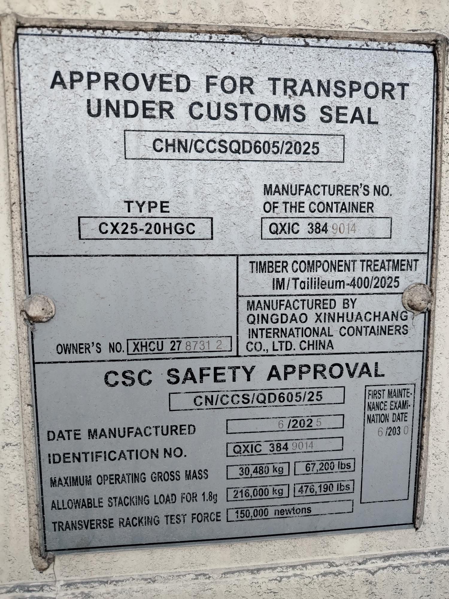 Морской контейнер XHCU2787312