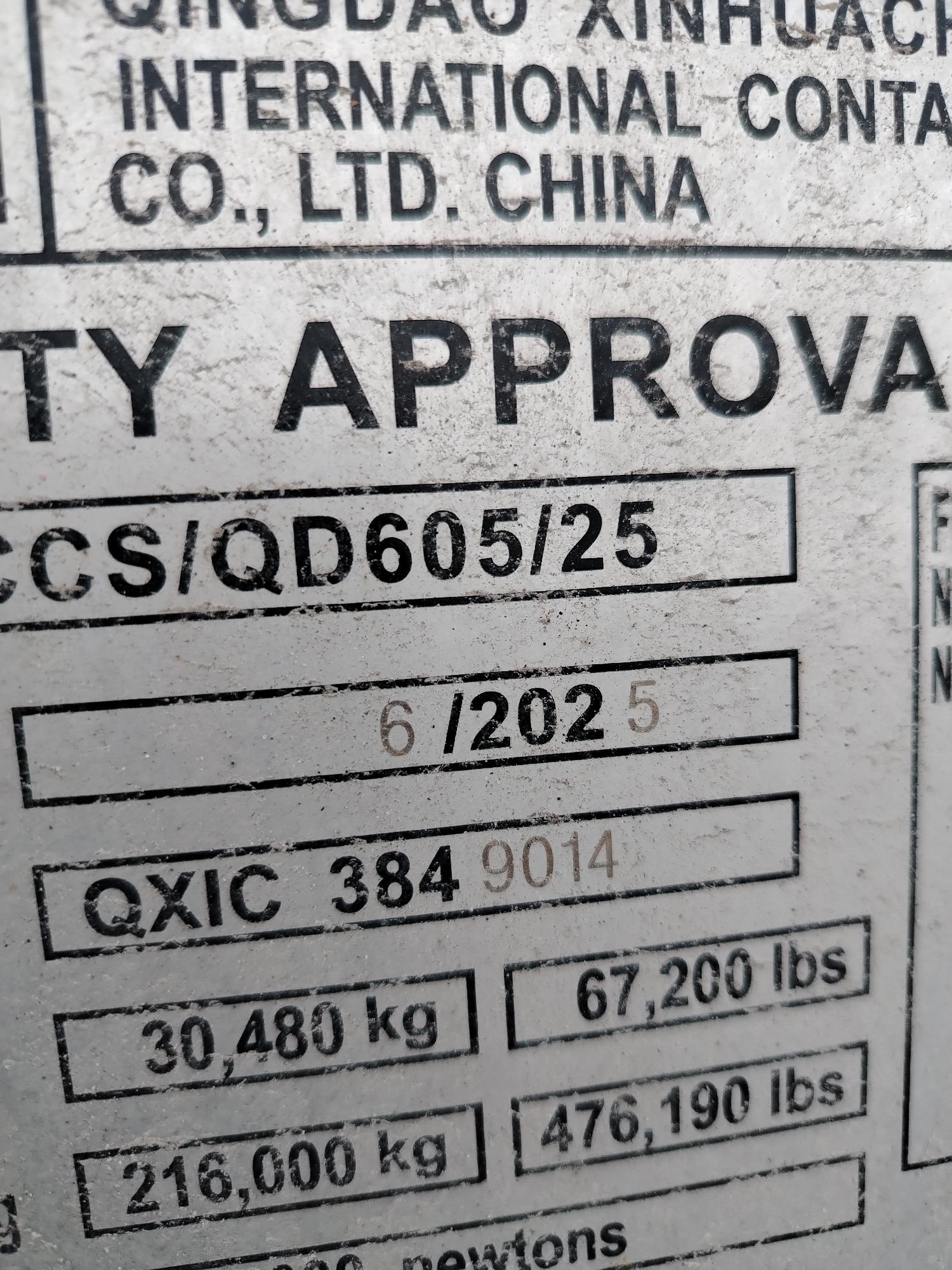 Морской контейнер XHCU2787312