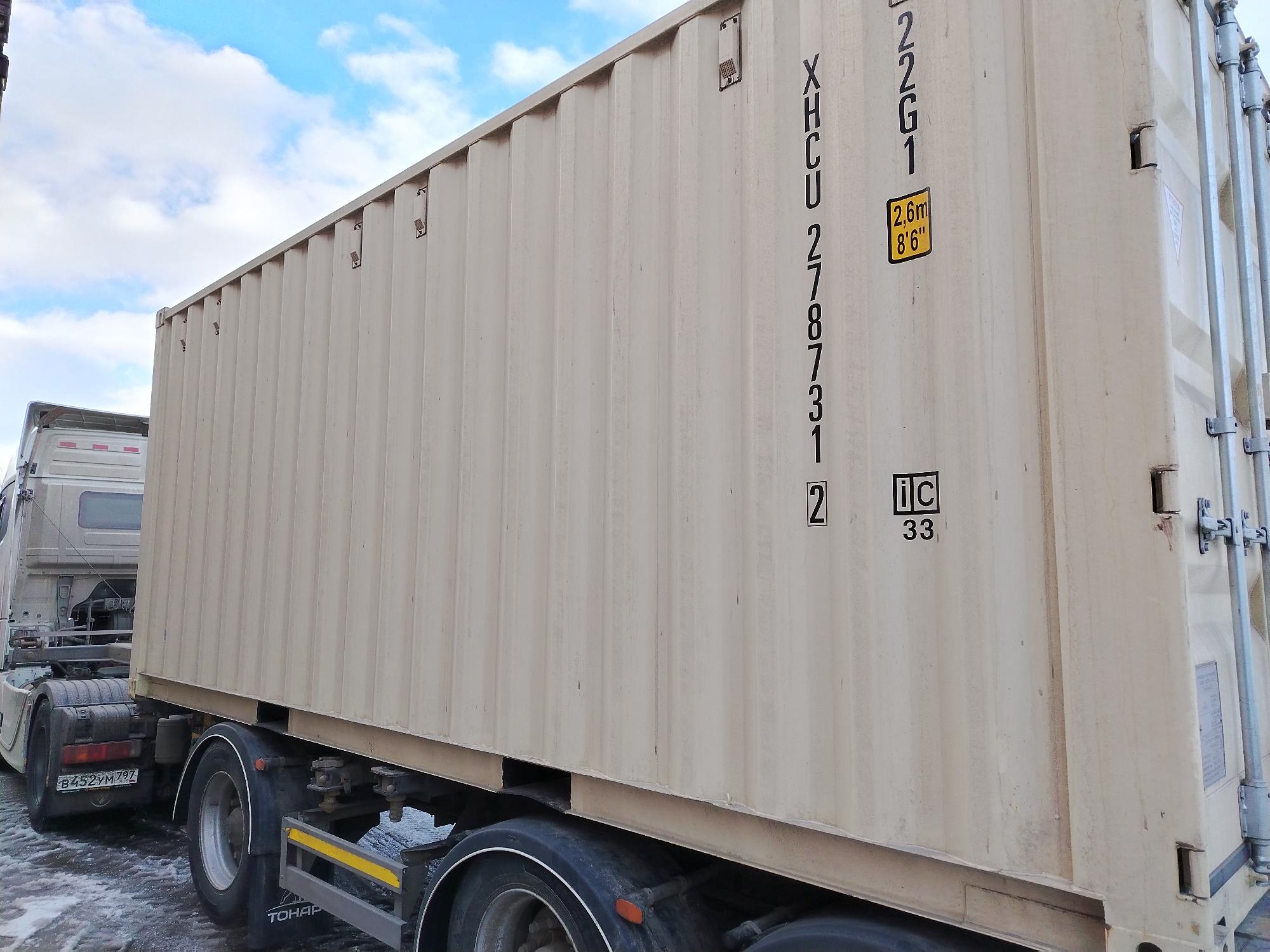 Морской контейнер XHCU2787312