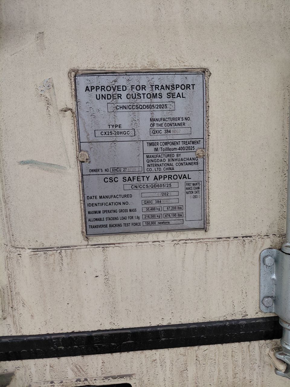 Морской контейнер XHCU2787797