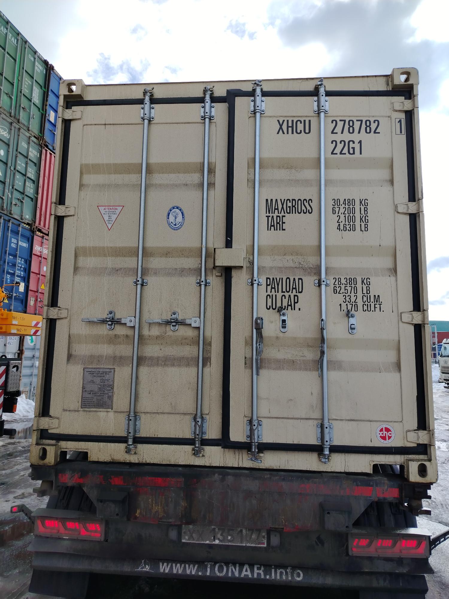 Морской контейнер XHCU2787821