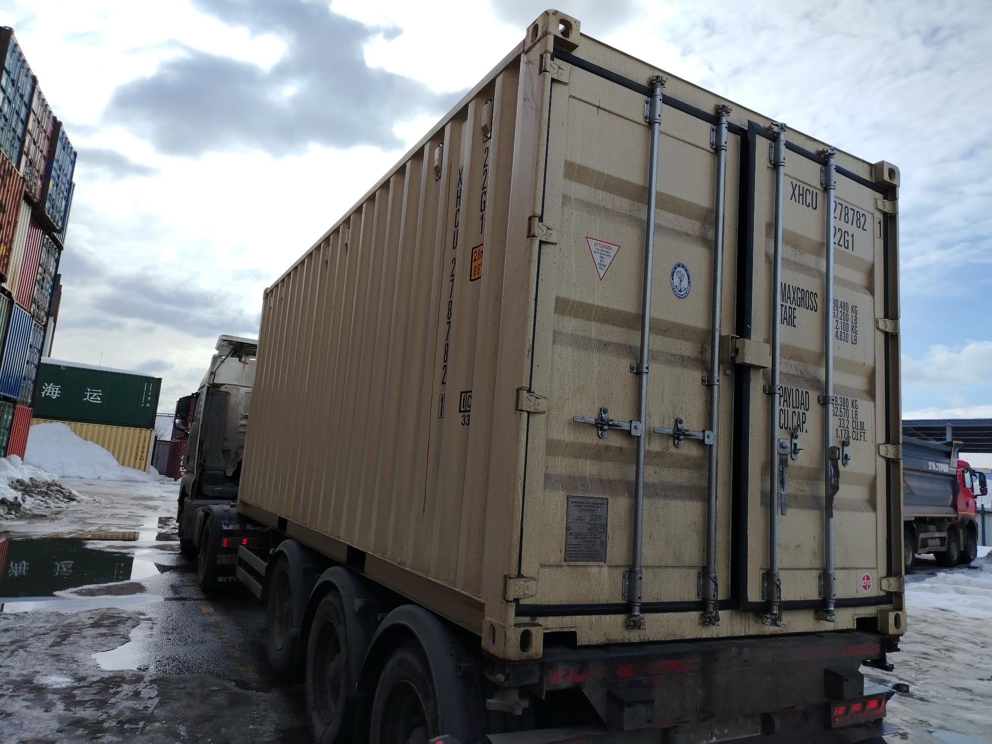 Морской контейнер XHCU2787821