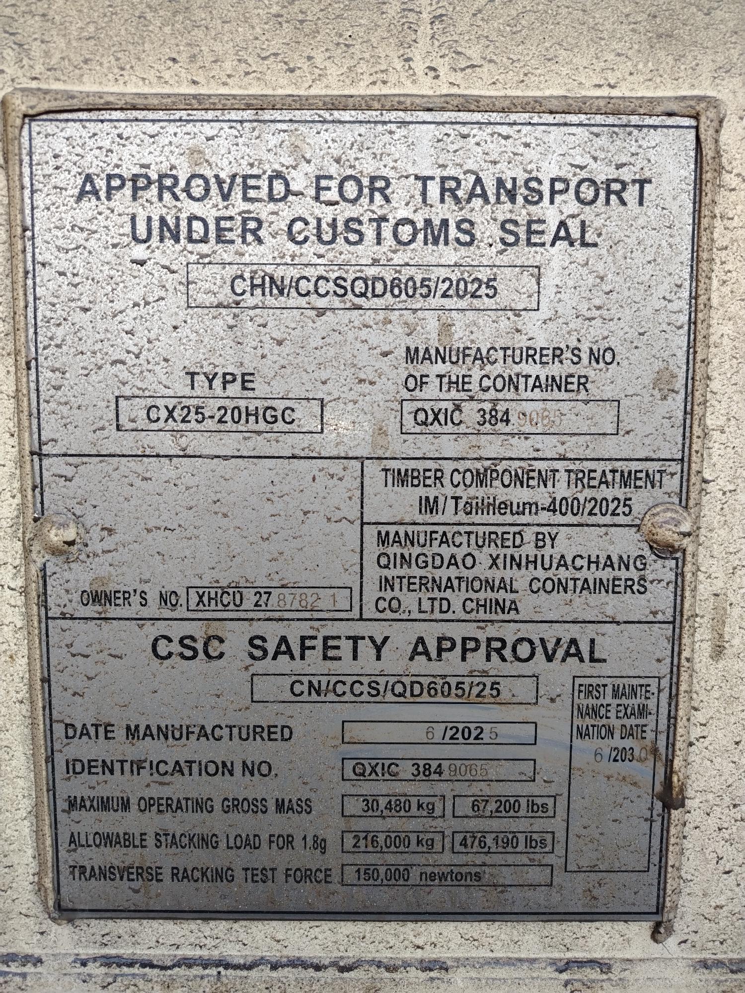 Морской контейнер XHCU2787821