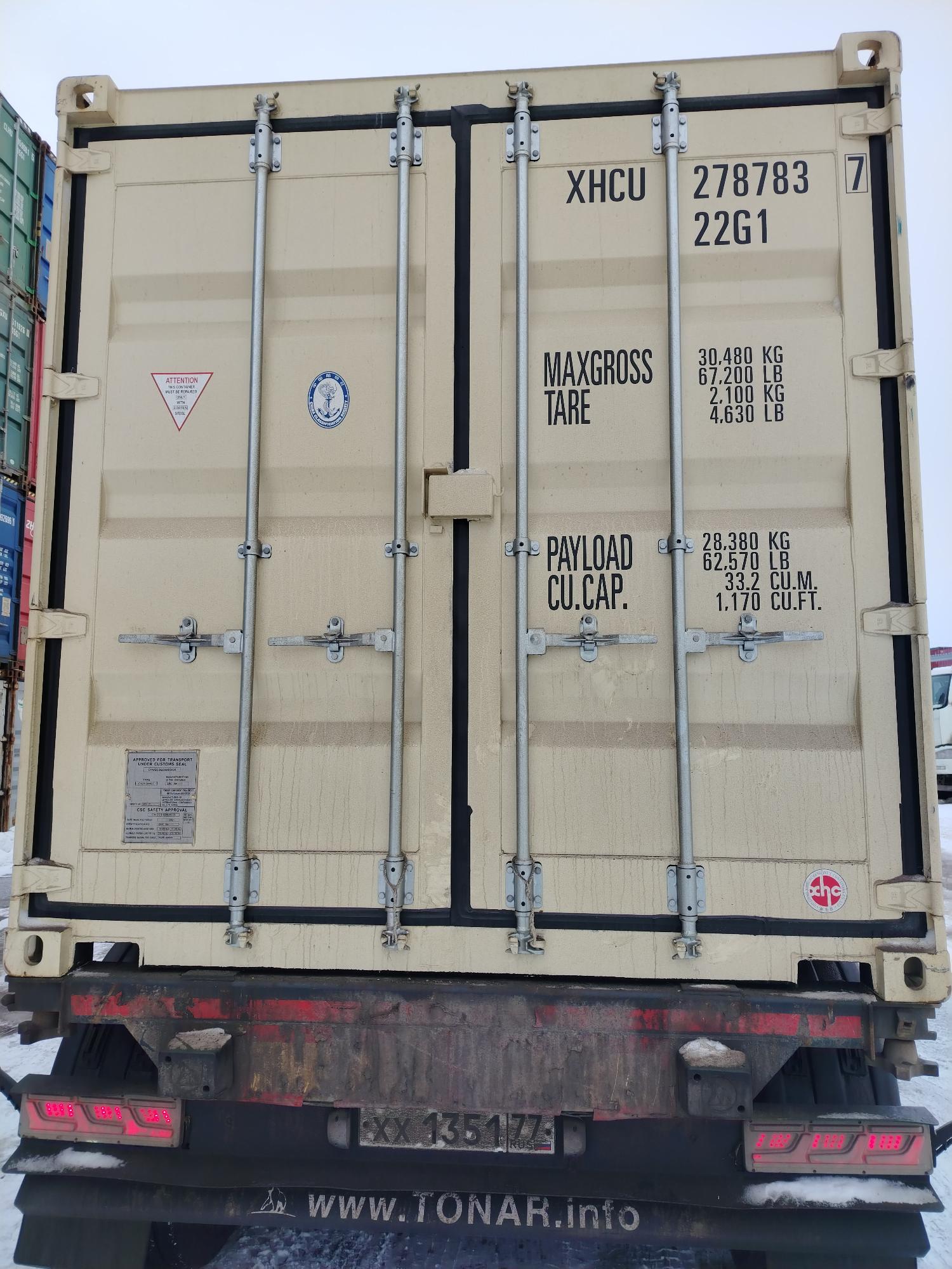 Морской контейнер XHCU2787837