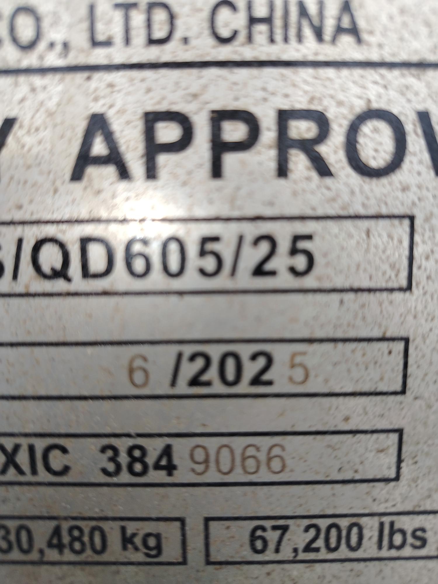 Морской контейнер XHCU2787837