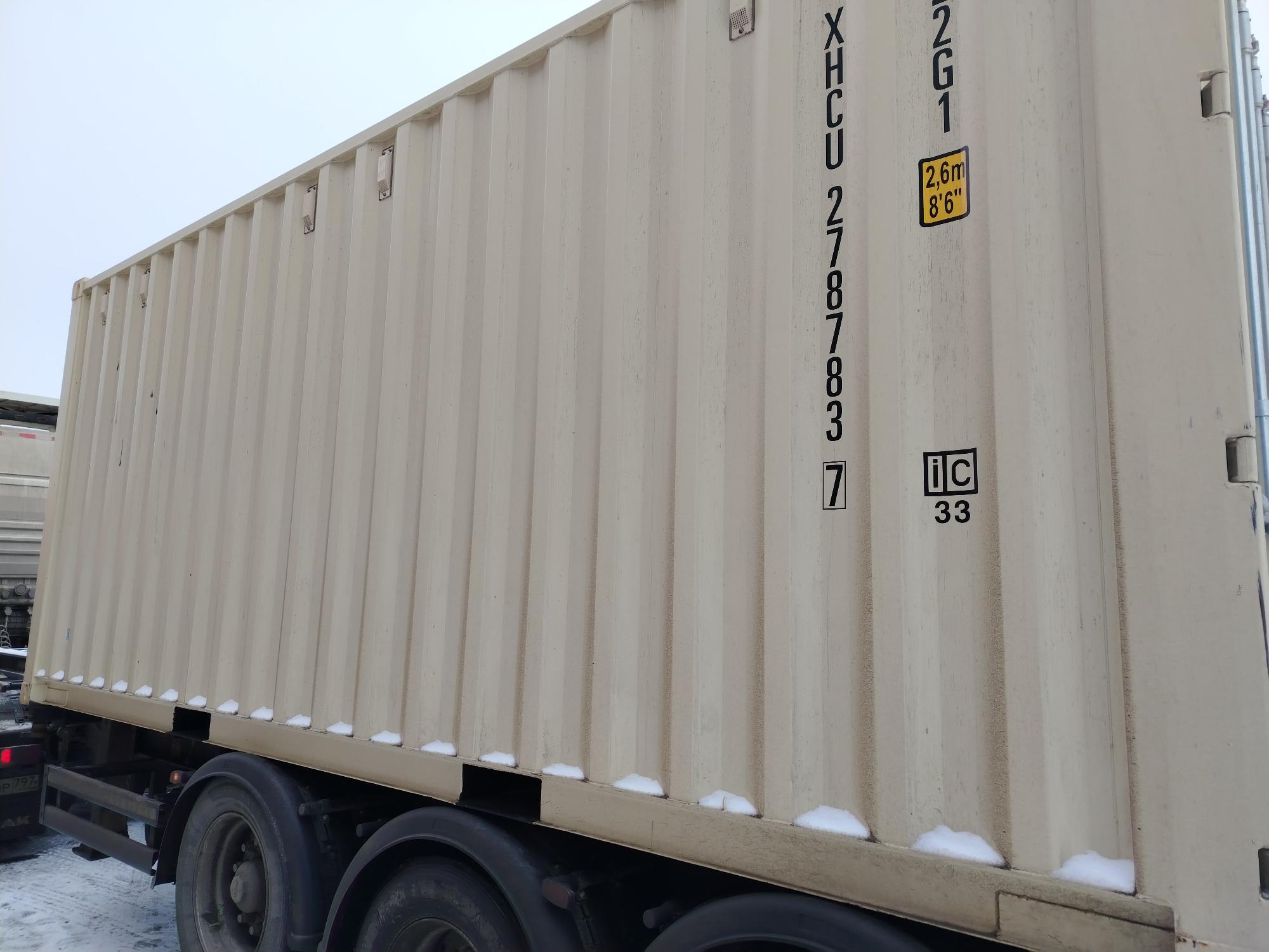 Морской контейнер XHCU2787837