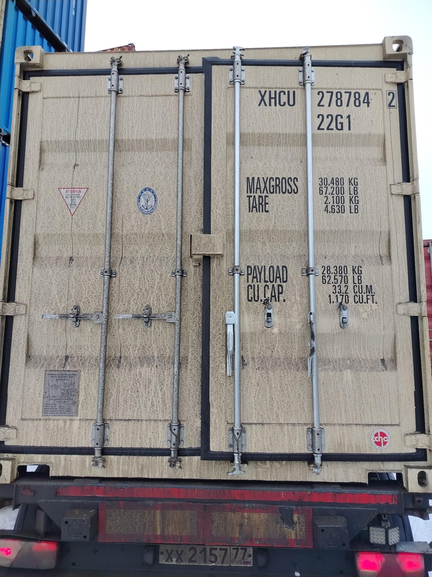 Морской контейнер XHCU2787842