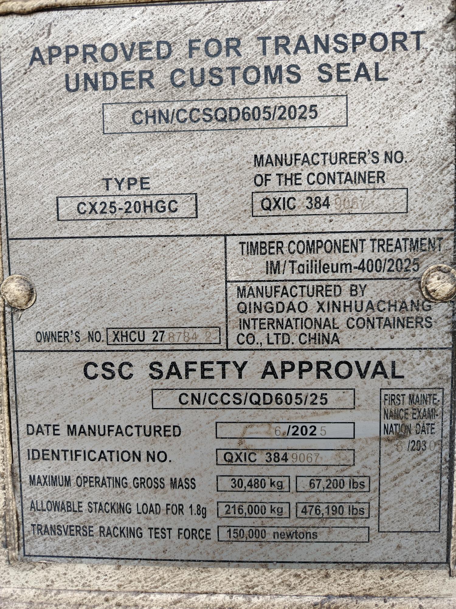 Морской контейнер XHCU2787842