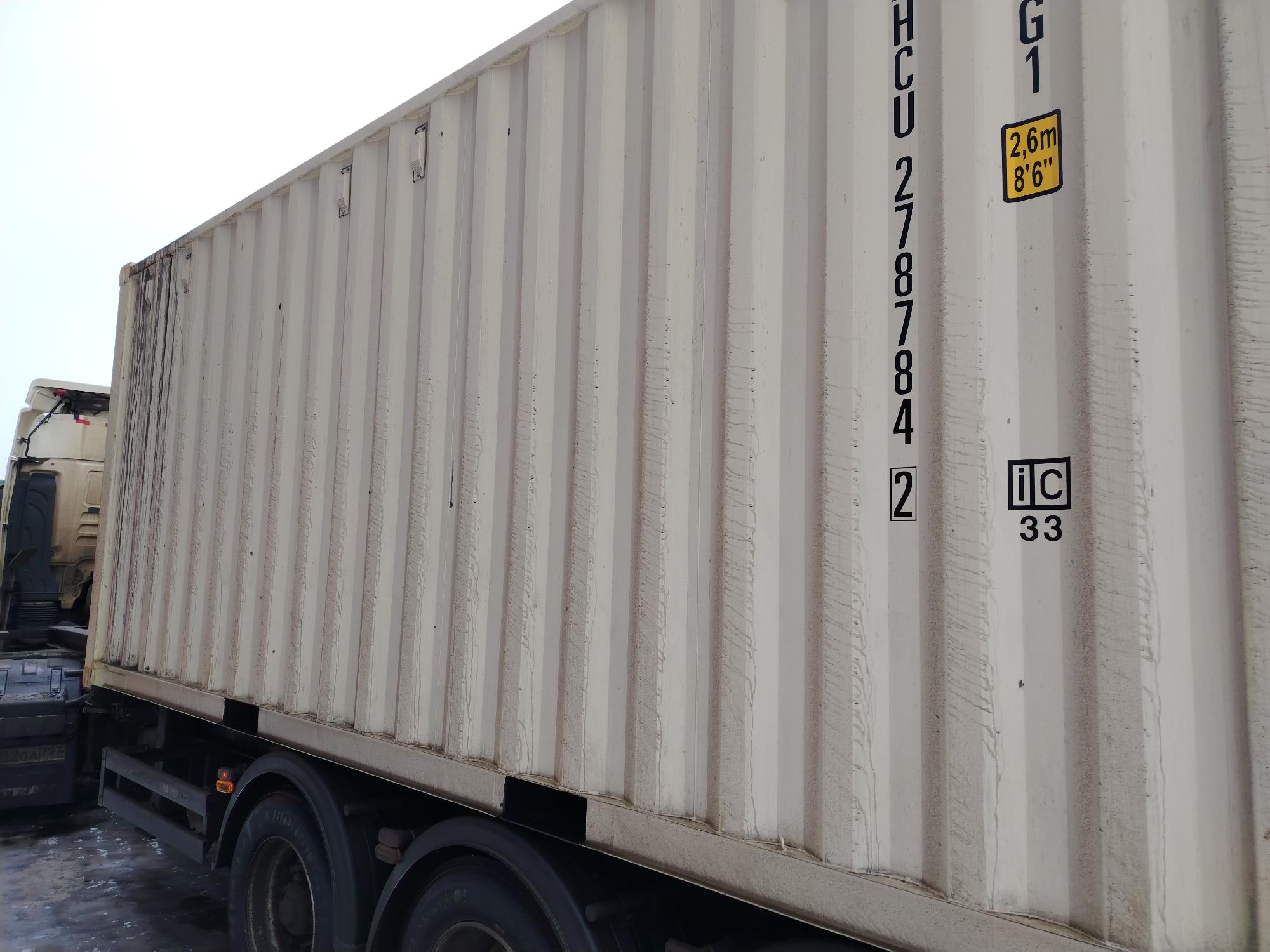 Морской контейнер XHCU2787842