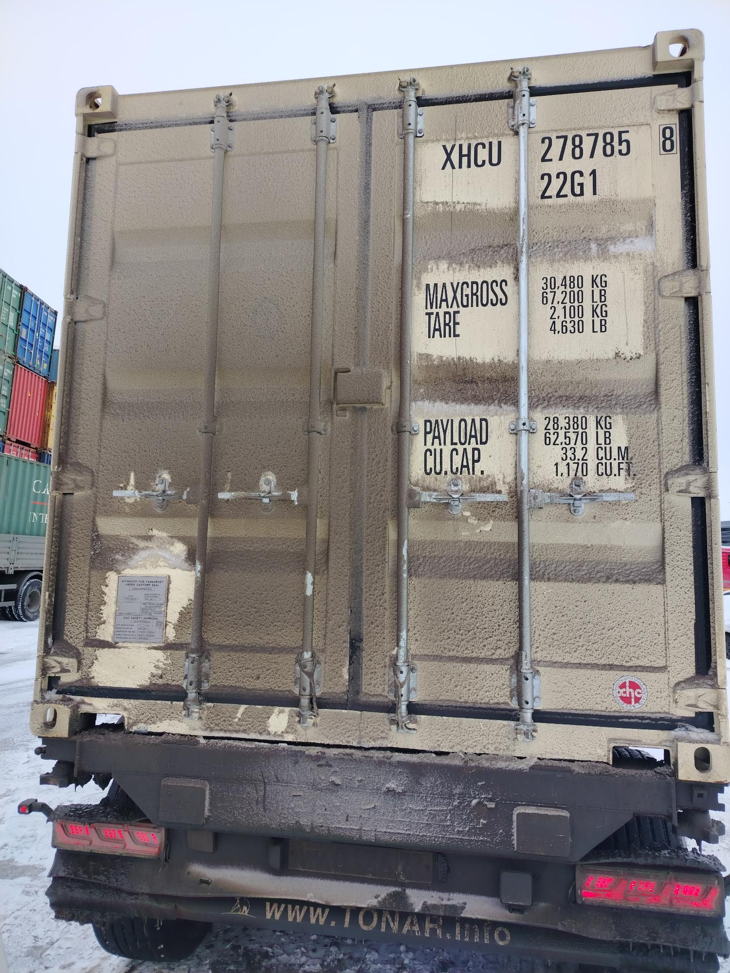 Морской контейнер XHCU2787858