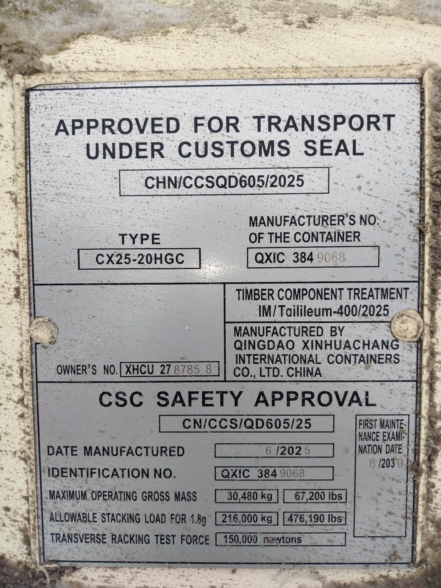 Морской контейнер XHCU2787858