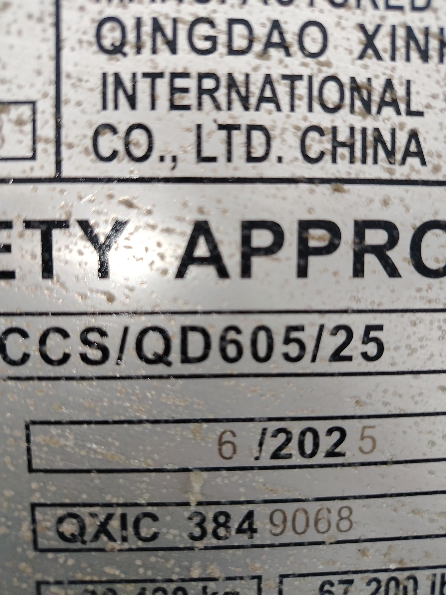 Морской контейнер XHCU2787858