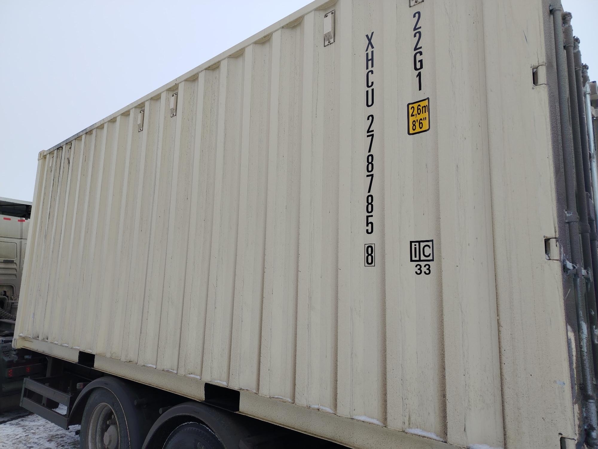 Морской контейнер XHCU2787858