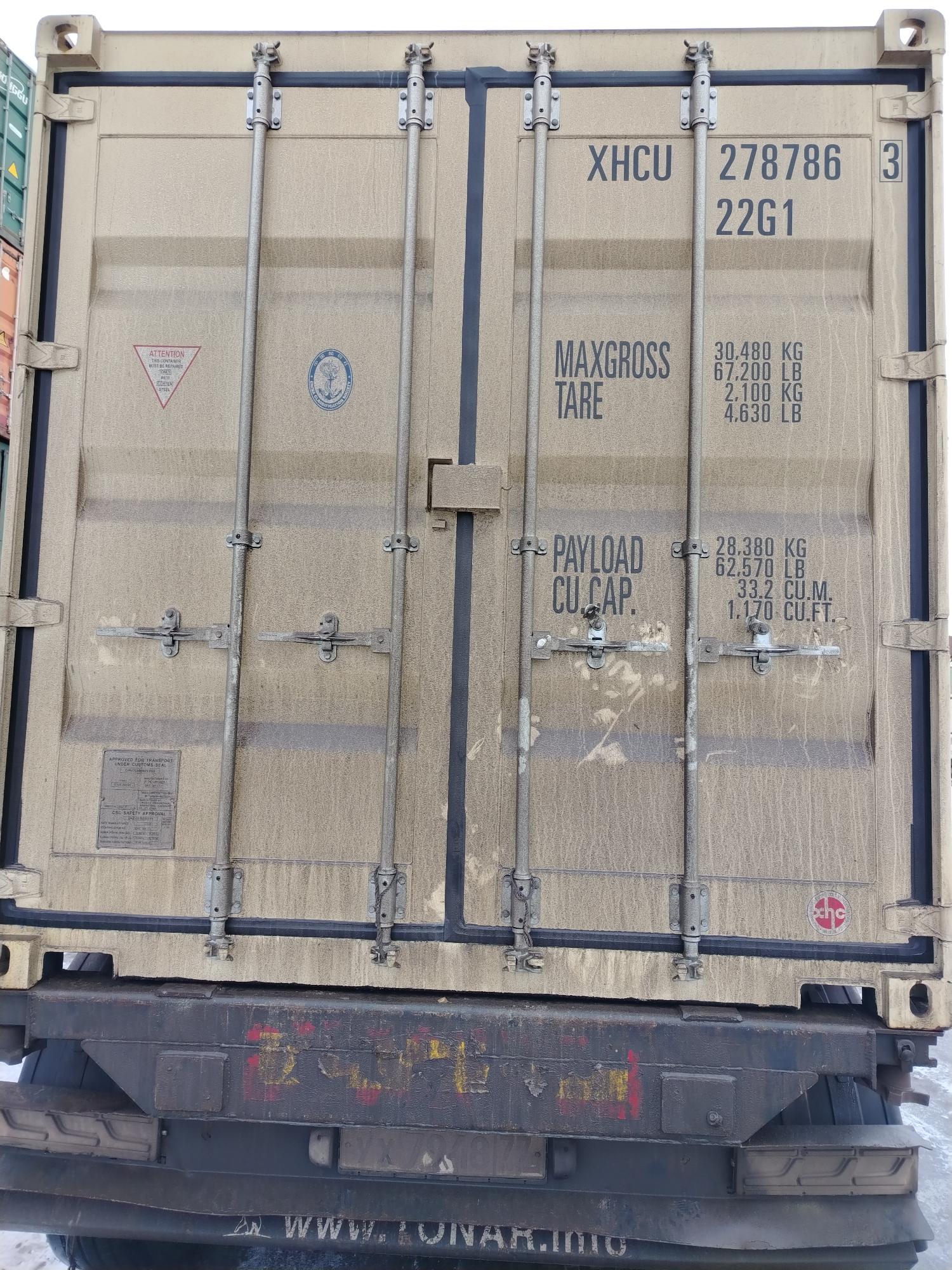 Морской контейнер XHCU2787863