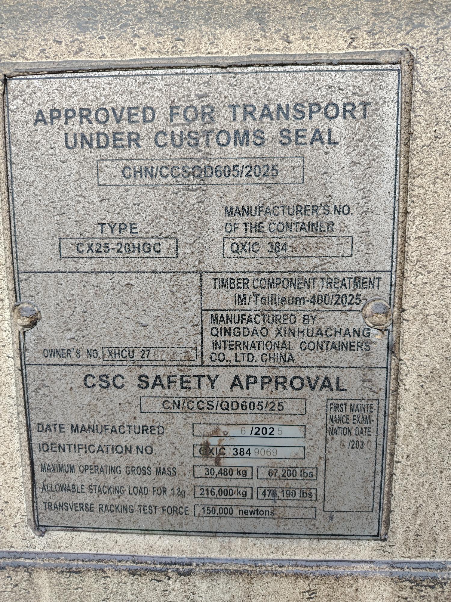 Морской контейнер XHCU2787863