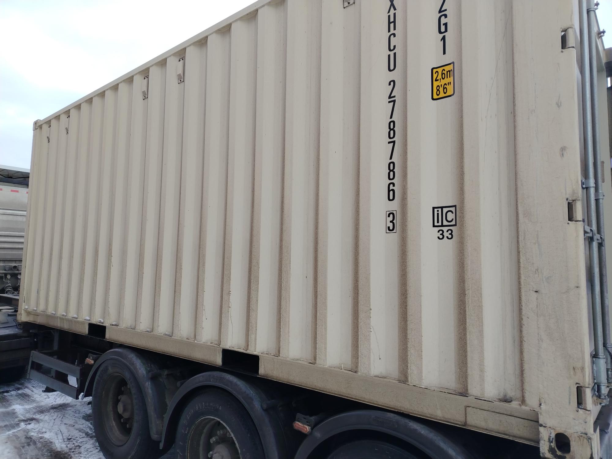 Морской контейнер XHCU2787863