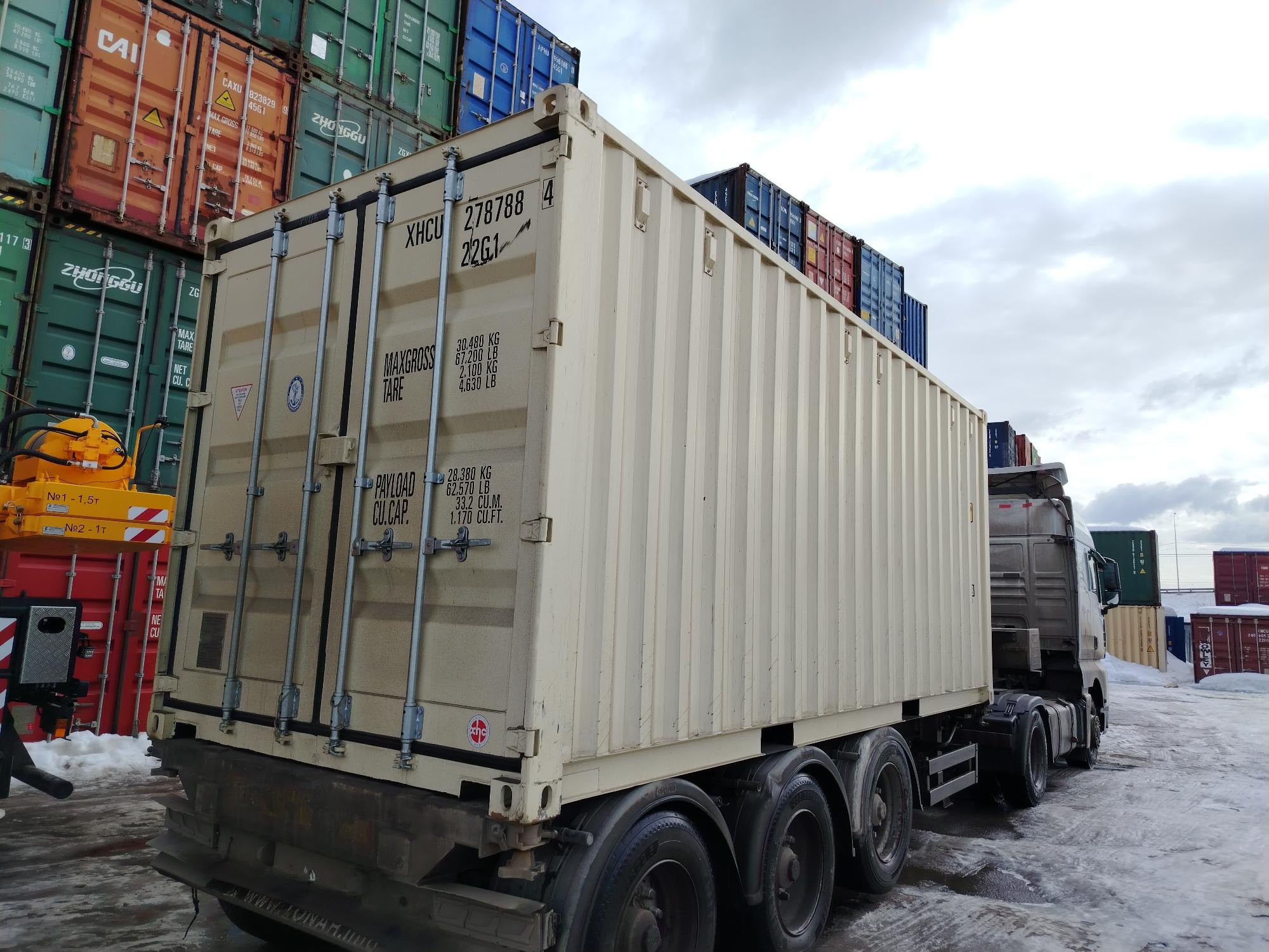 Морской контейнер XHCU2787884