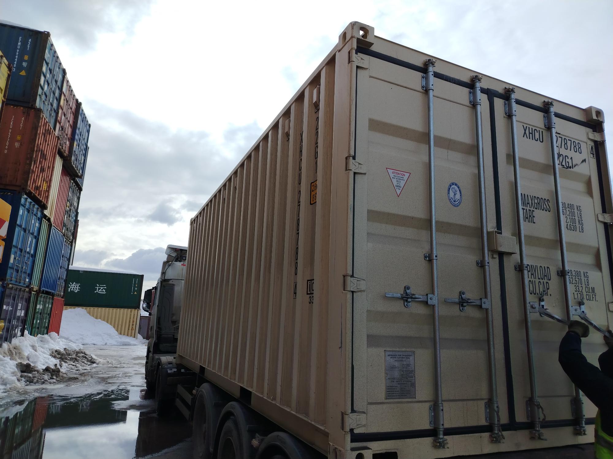 Морской контейнер XHCU2787884