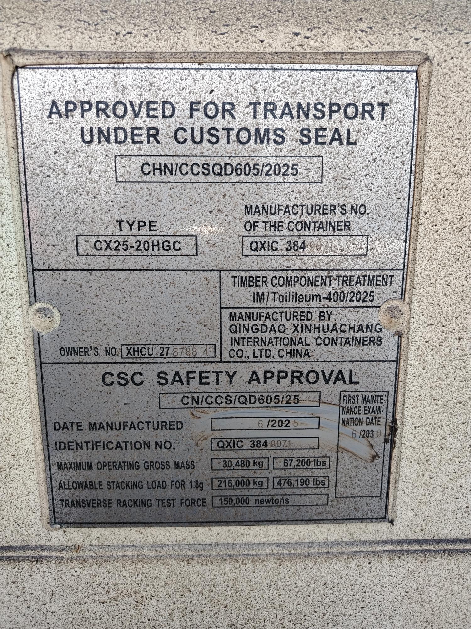 Морской контейнер XHCU2787884