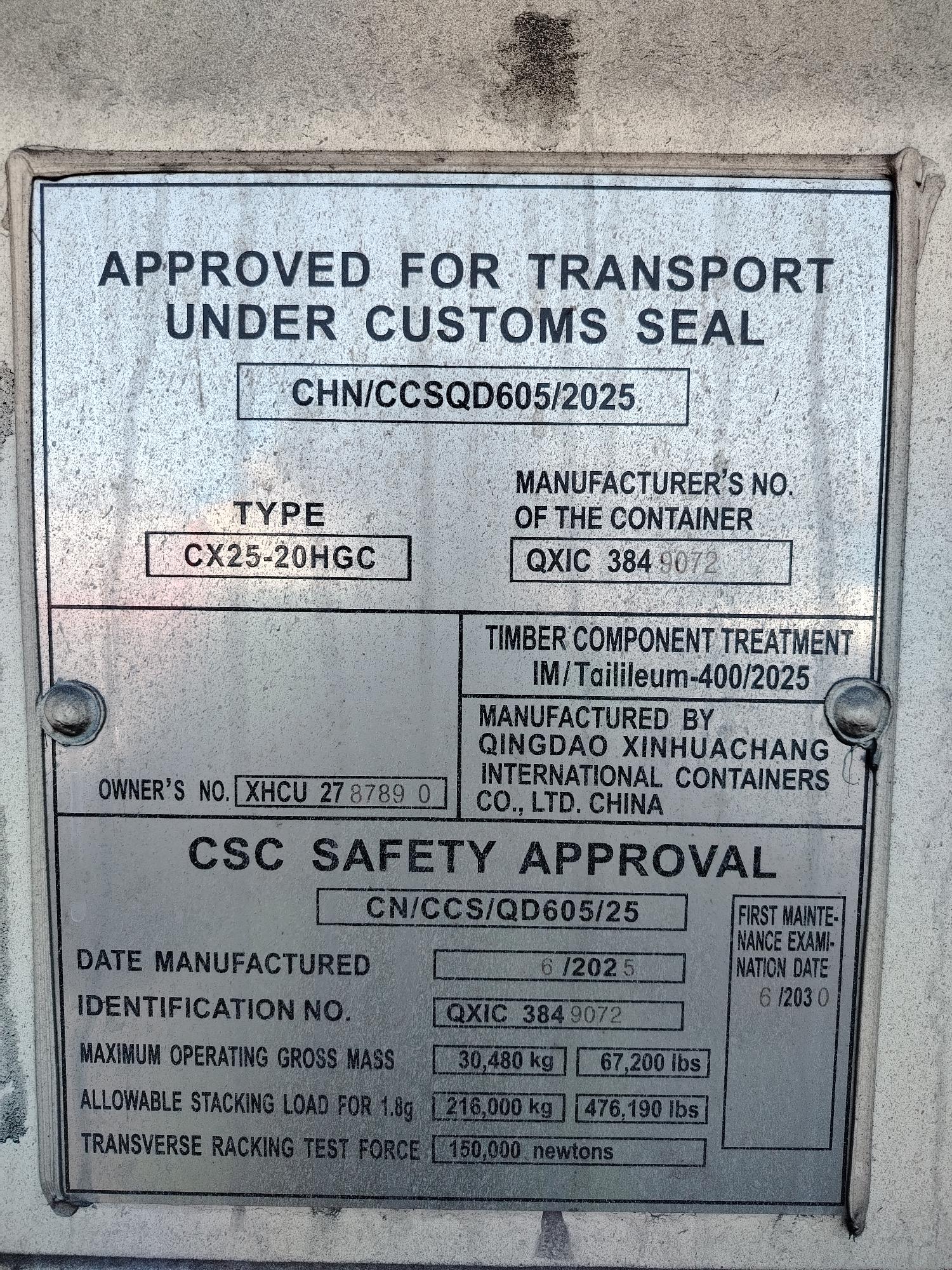 Морской контейнер XHCU2787890