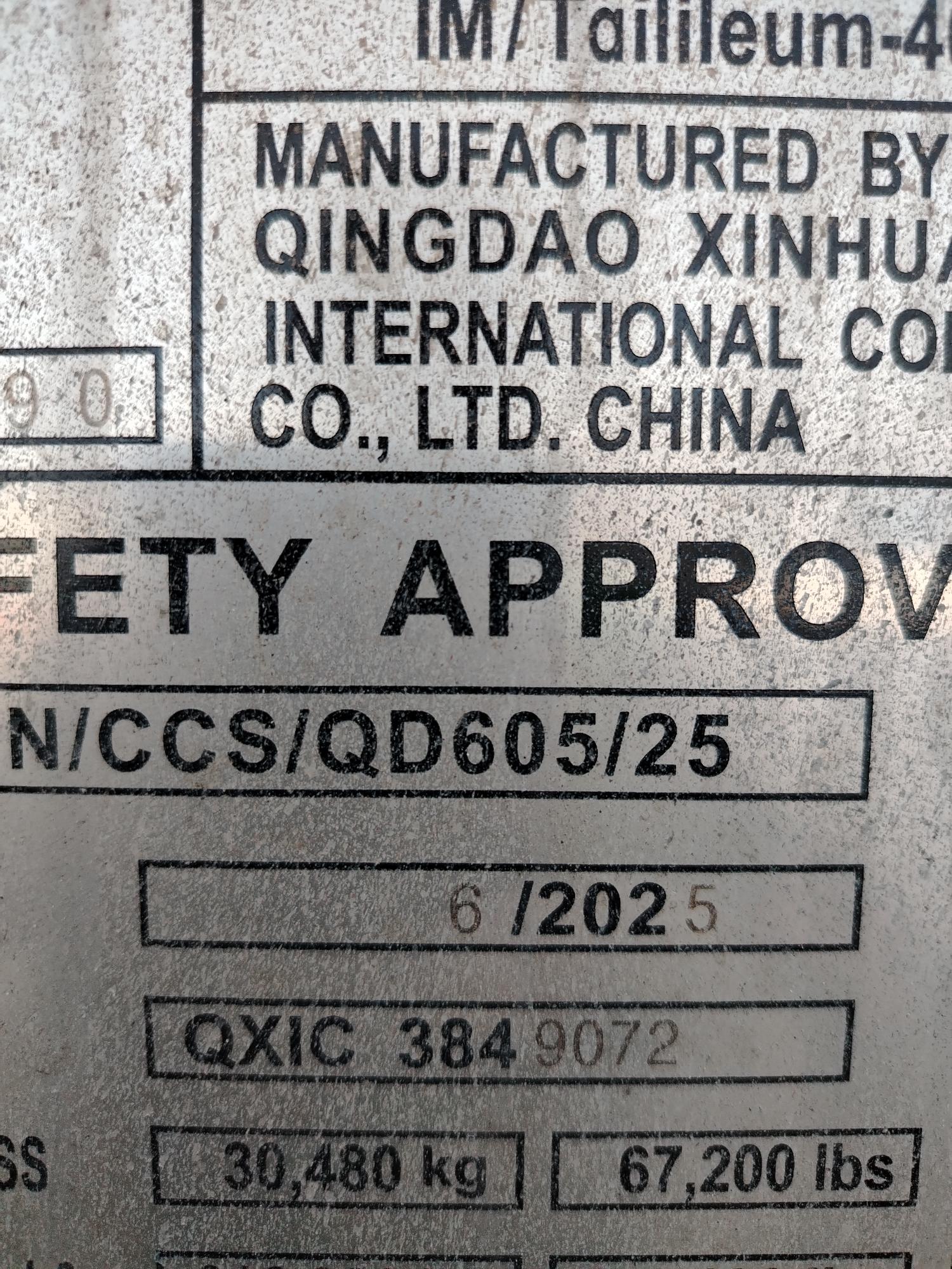 Морской контейнер XHCU2787890