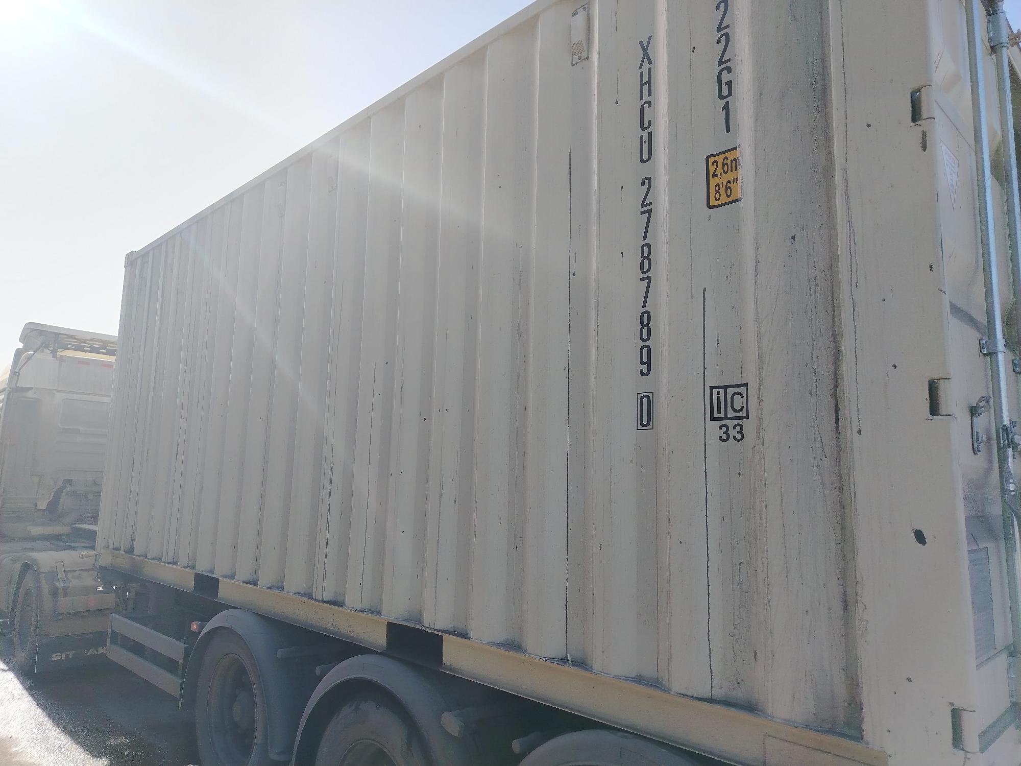 Морской контейнер XHCU2787890