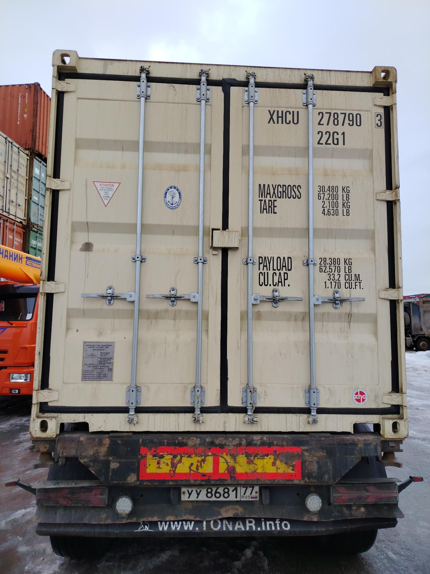 Морской контейнер XHCU2787903