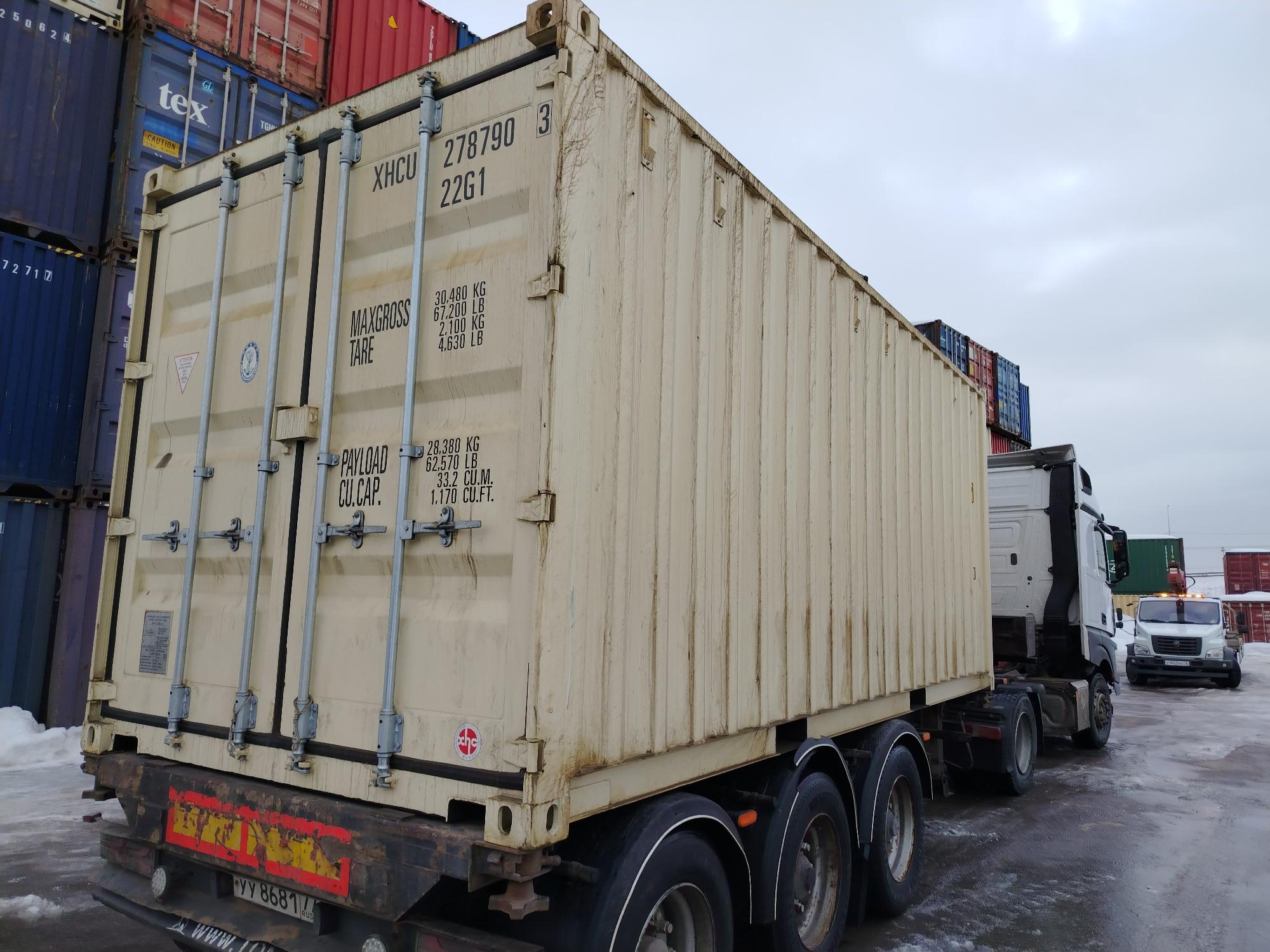 Морской контейнер XHCU2787903