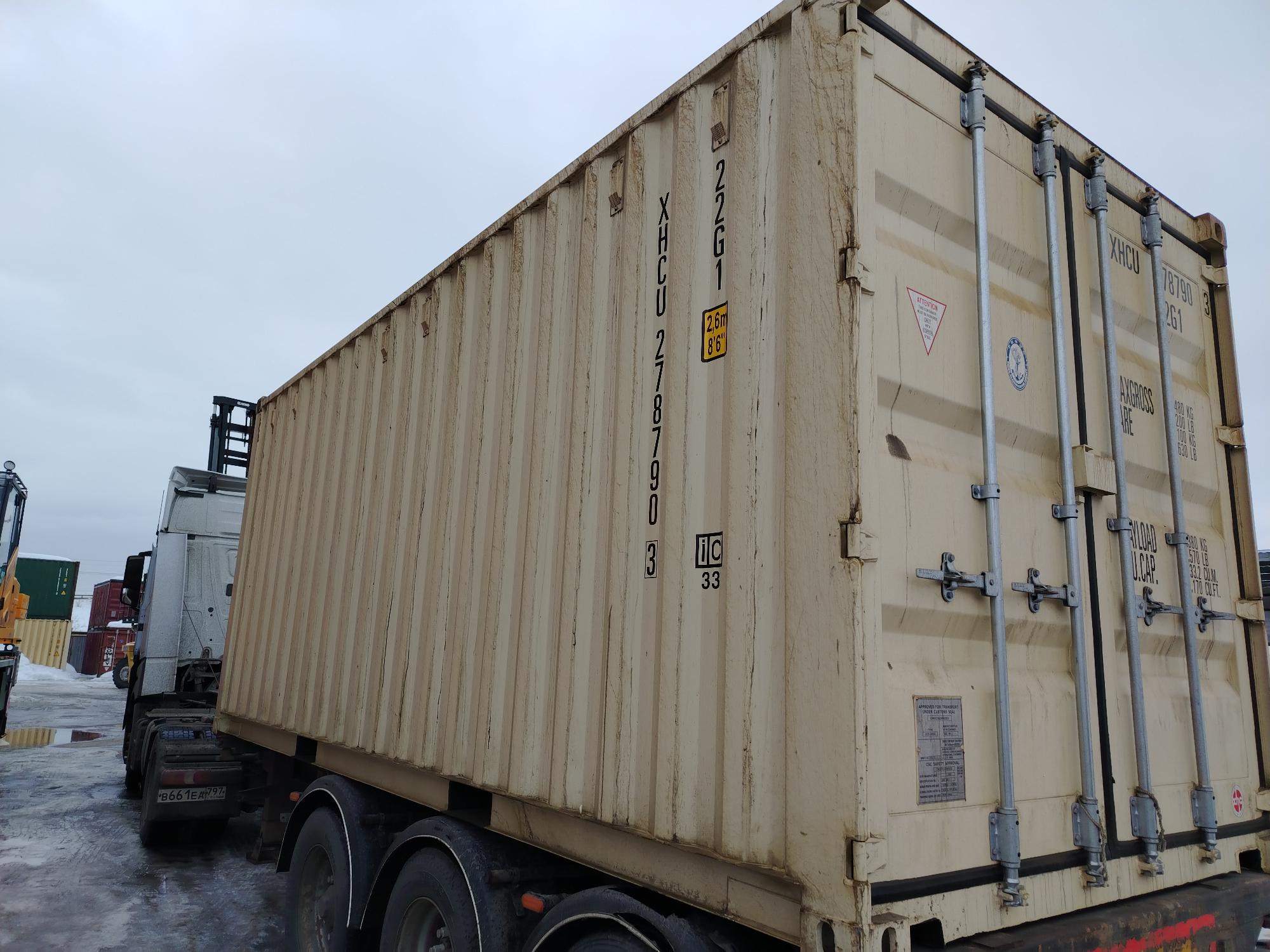 Морской контейнер XHCU2787903