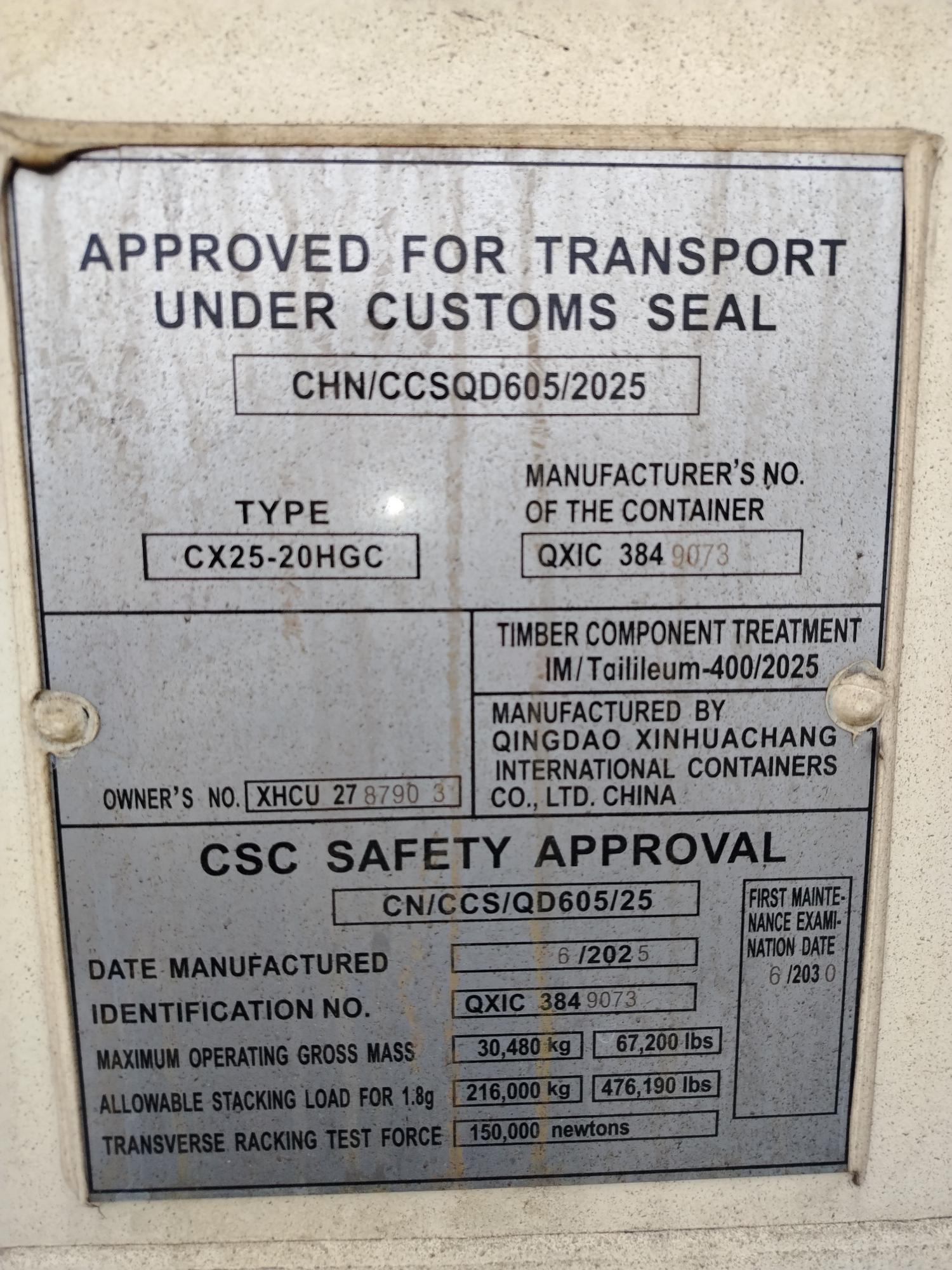 Морской контейнер XHCU2787903