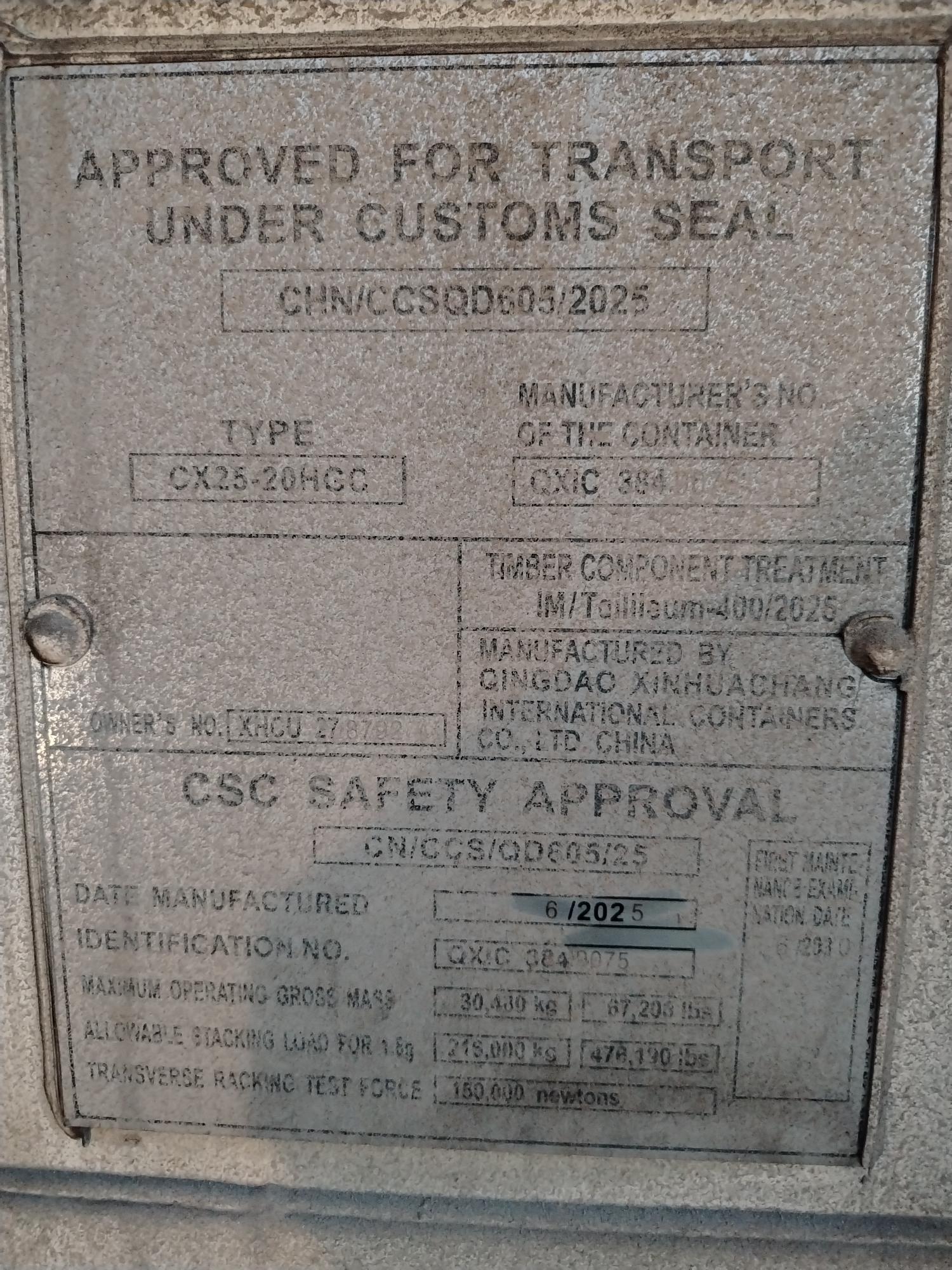 Морской контейнер XHCU2787924