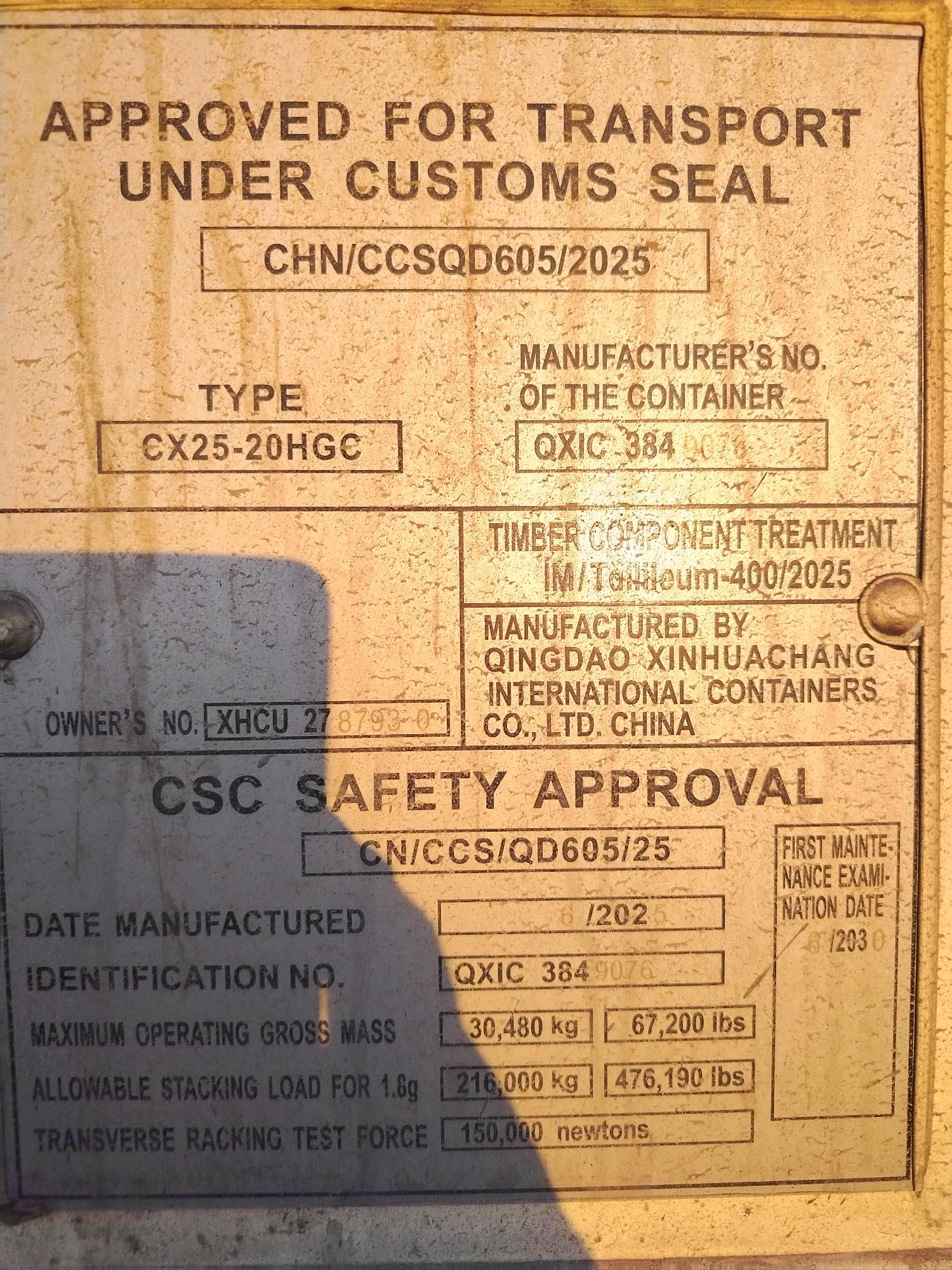 Морской контейнер XHCU2787930