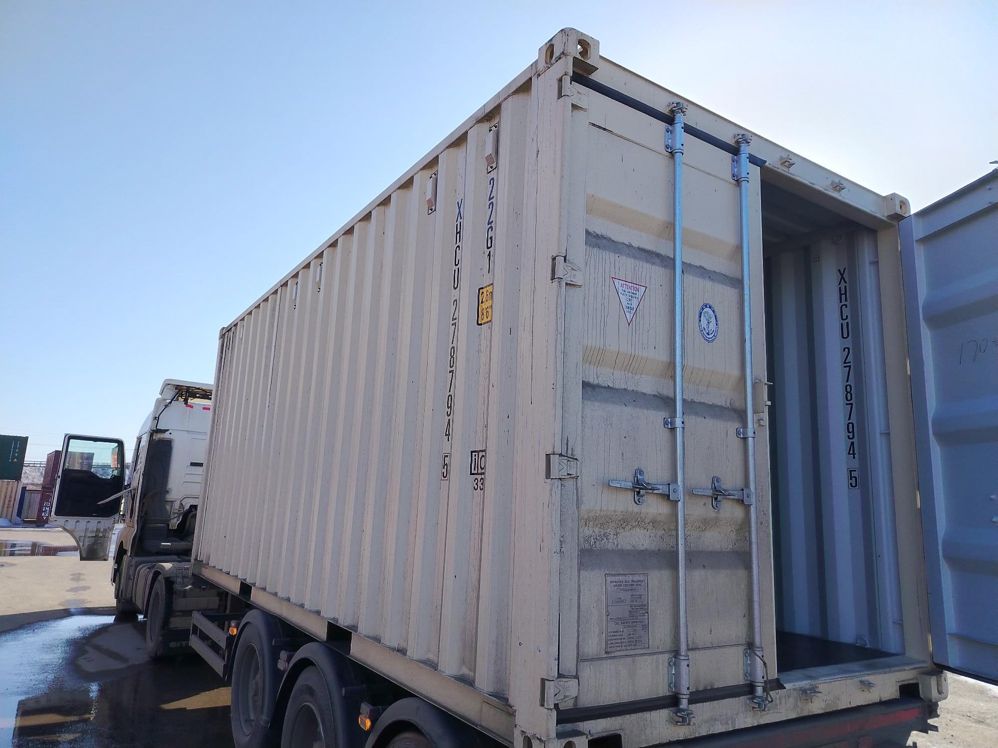 Морской контейнер XHCU2787945