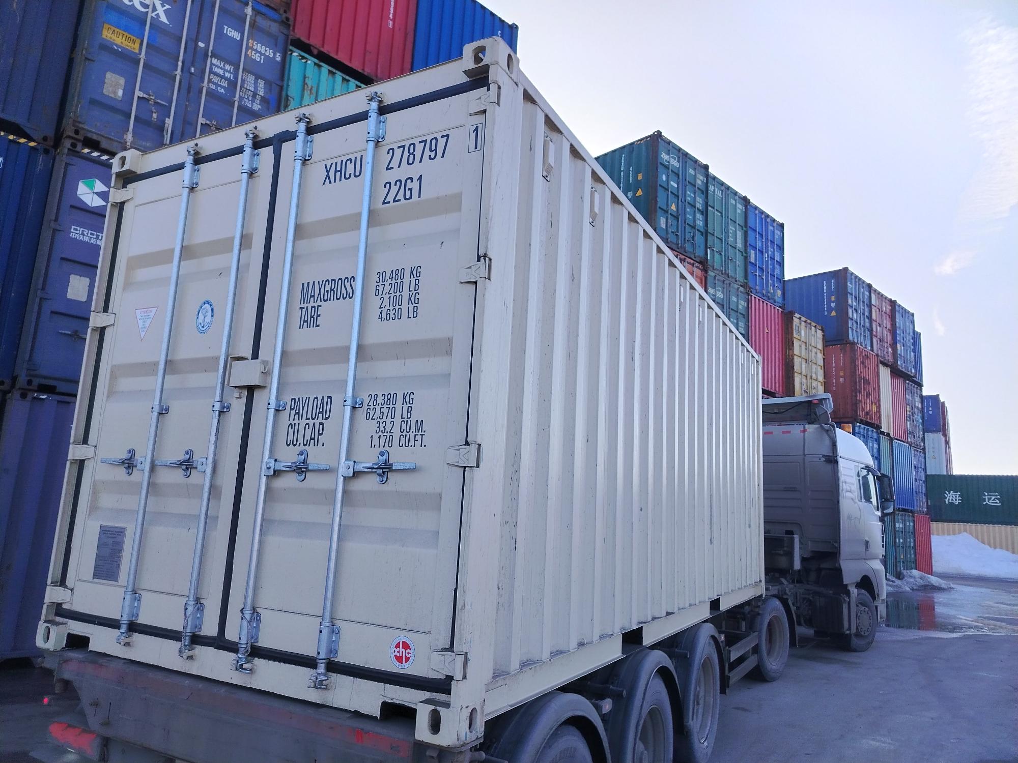 Морской контейнер XHCU2787971