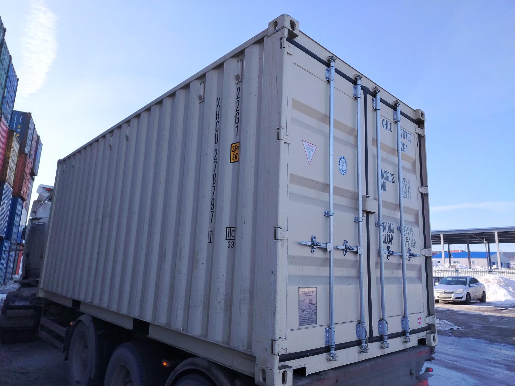 Морской контейнер XHCU2787971