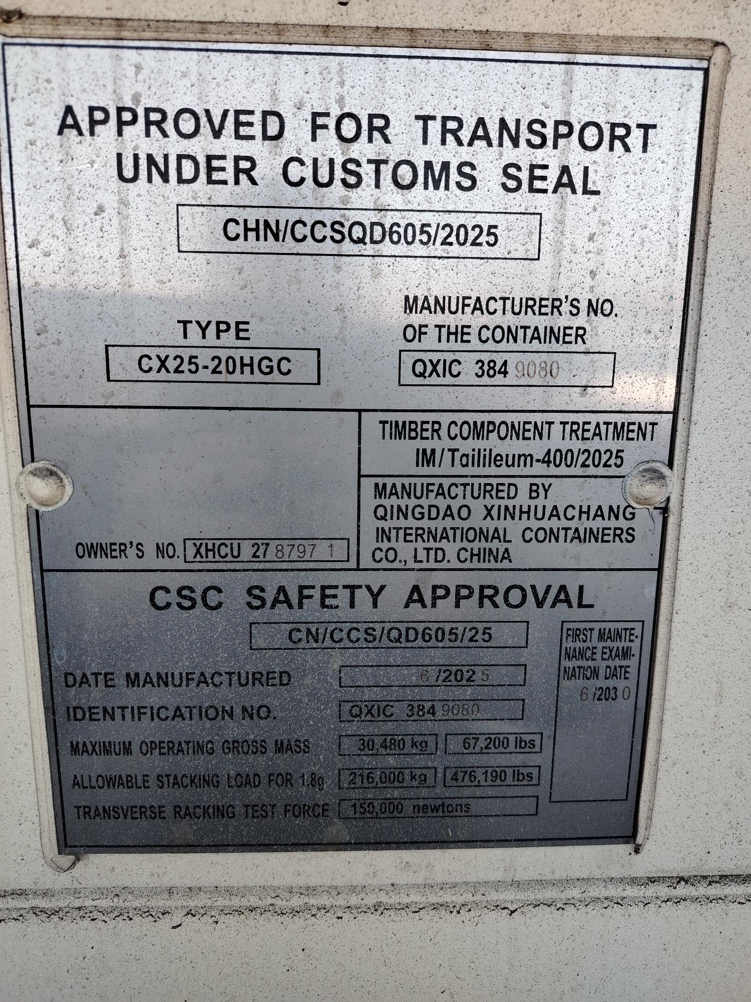 Морской контейнер XHCU2787971