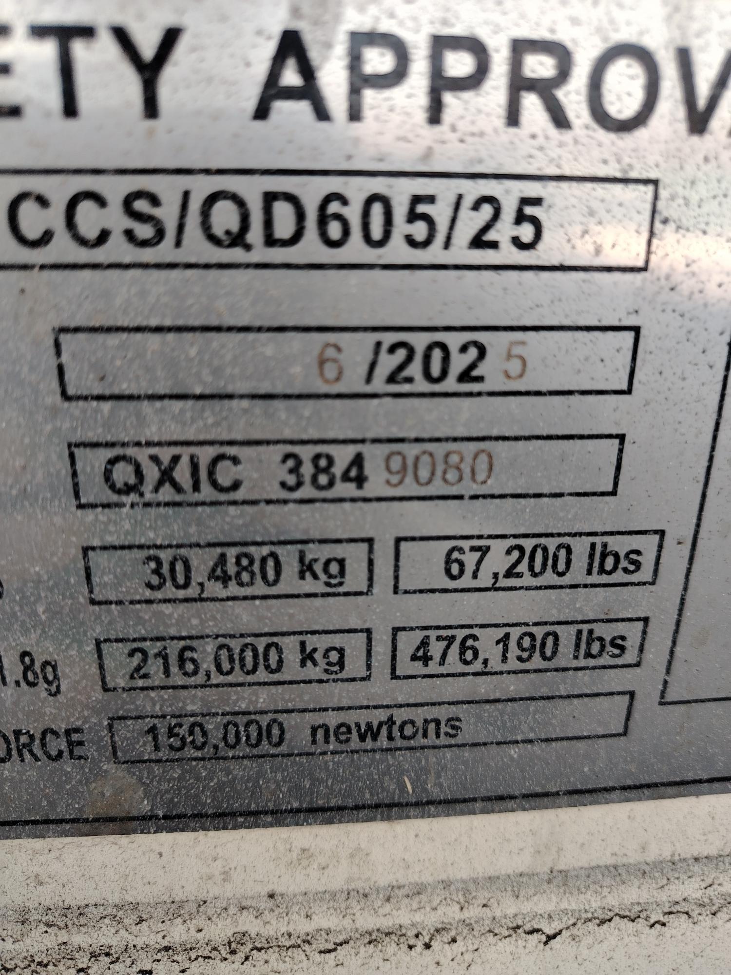 Морской контейнер XHCU2787971