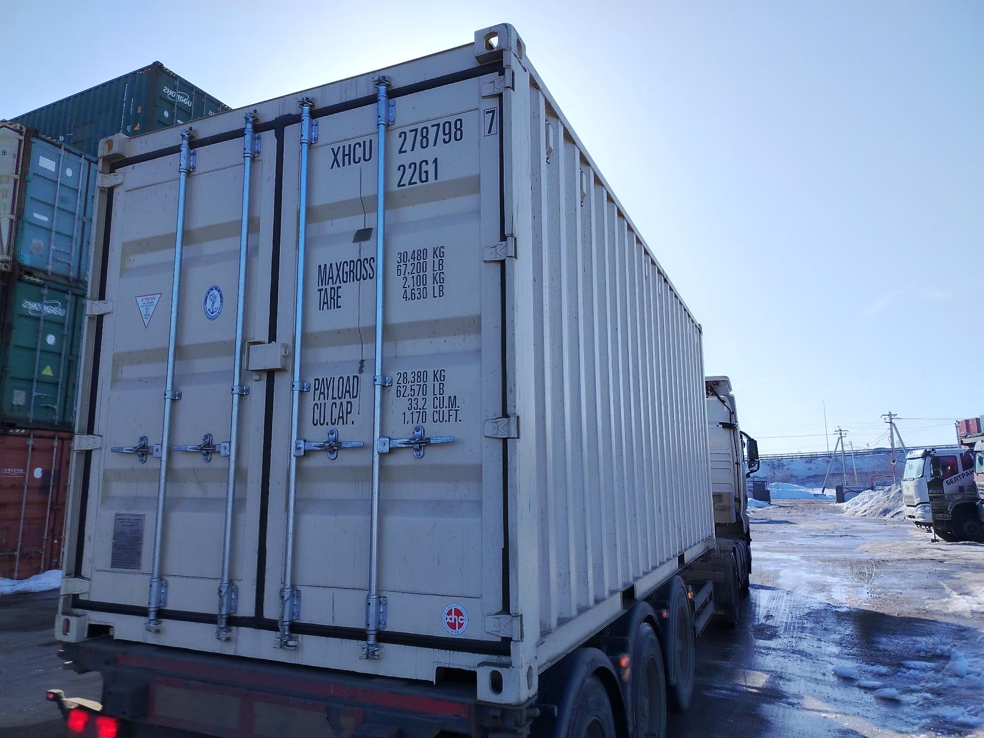 Морской контейнер XHCU2787987