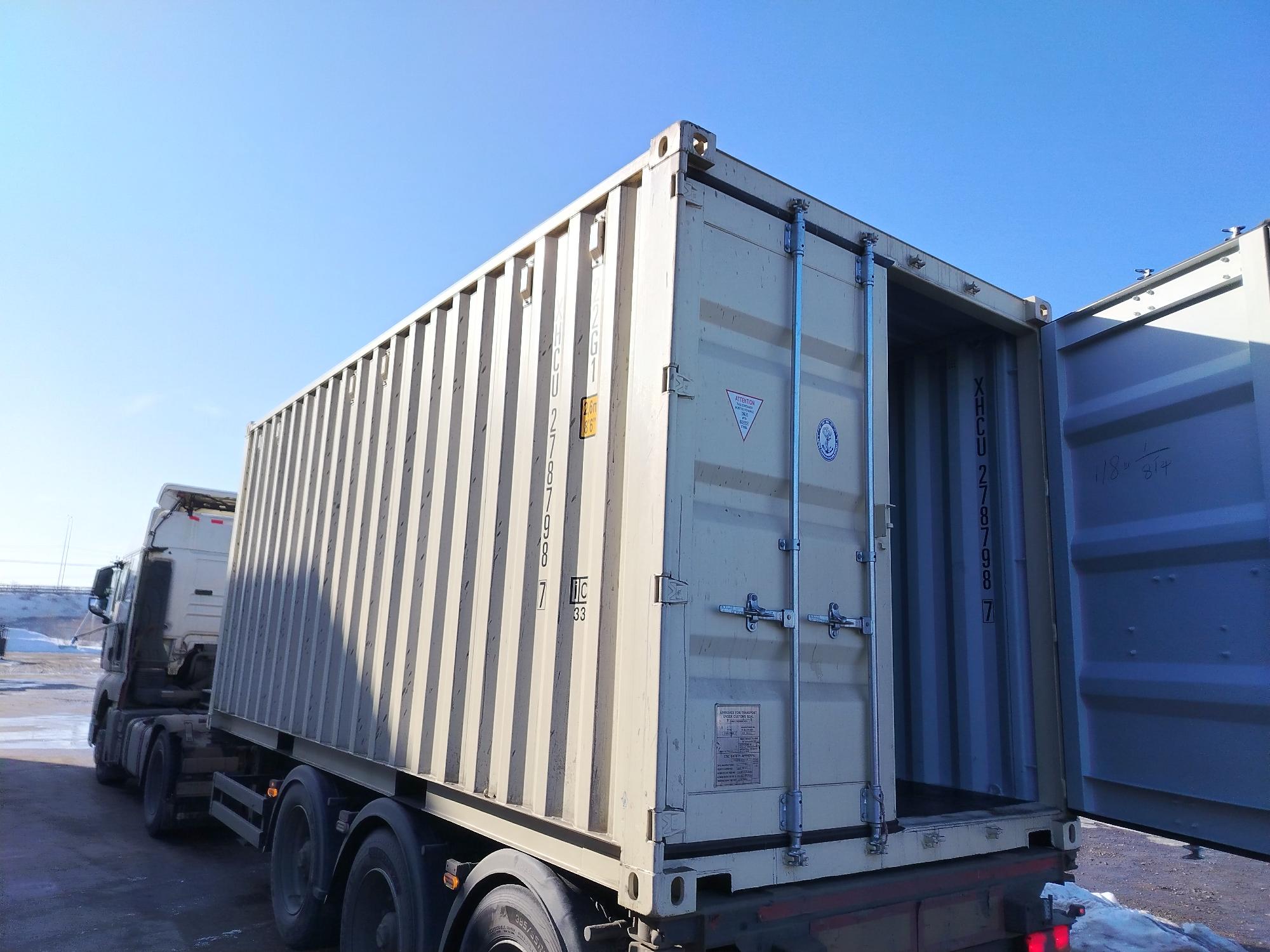 Морской контейнер XHCU2787987