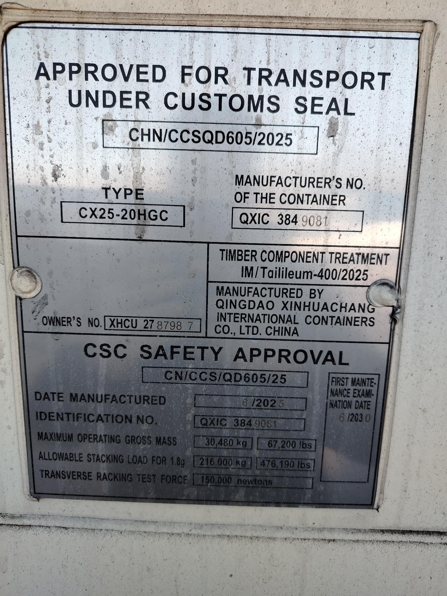 Морской контейнер XHCU2787987