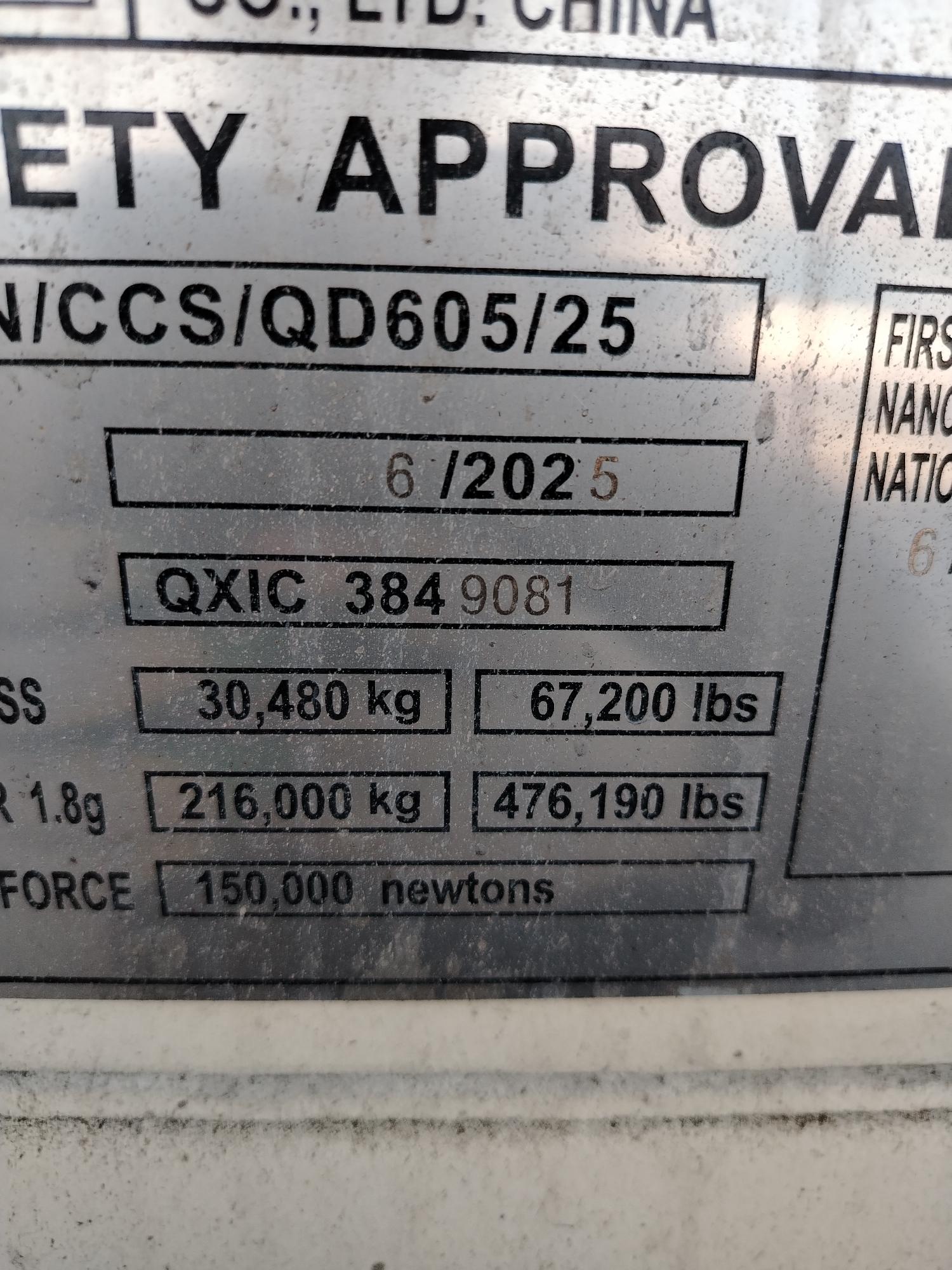 Морской контейнер XHCU2787987