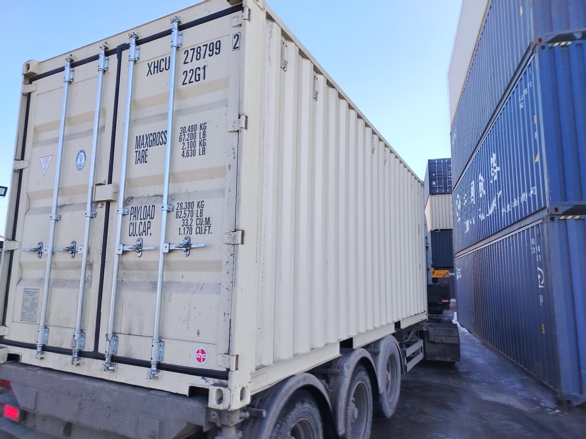 Морской контейнер XHCU2787992