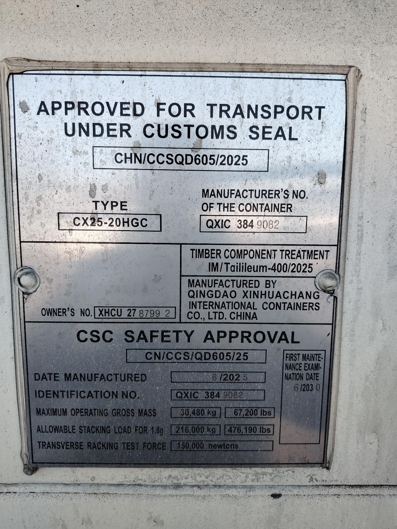 Морской контейнер XHCU2787992