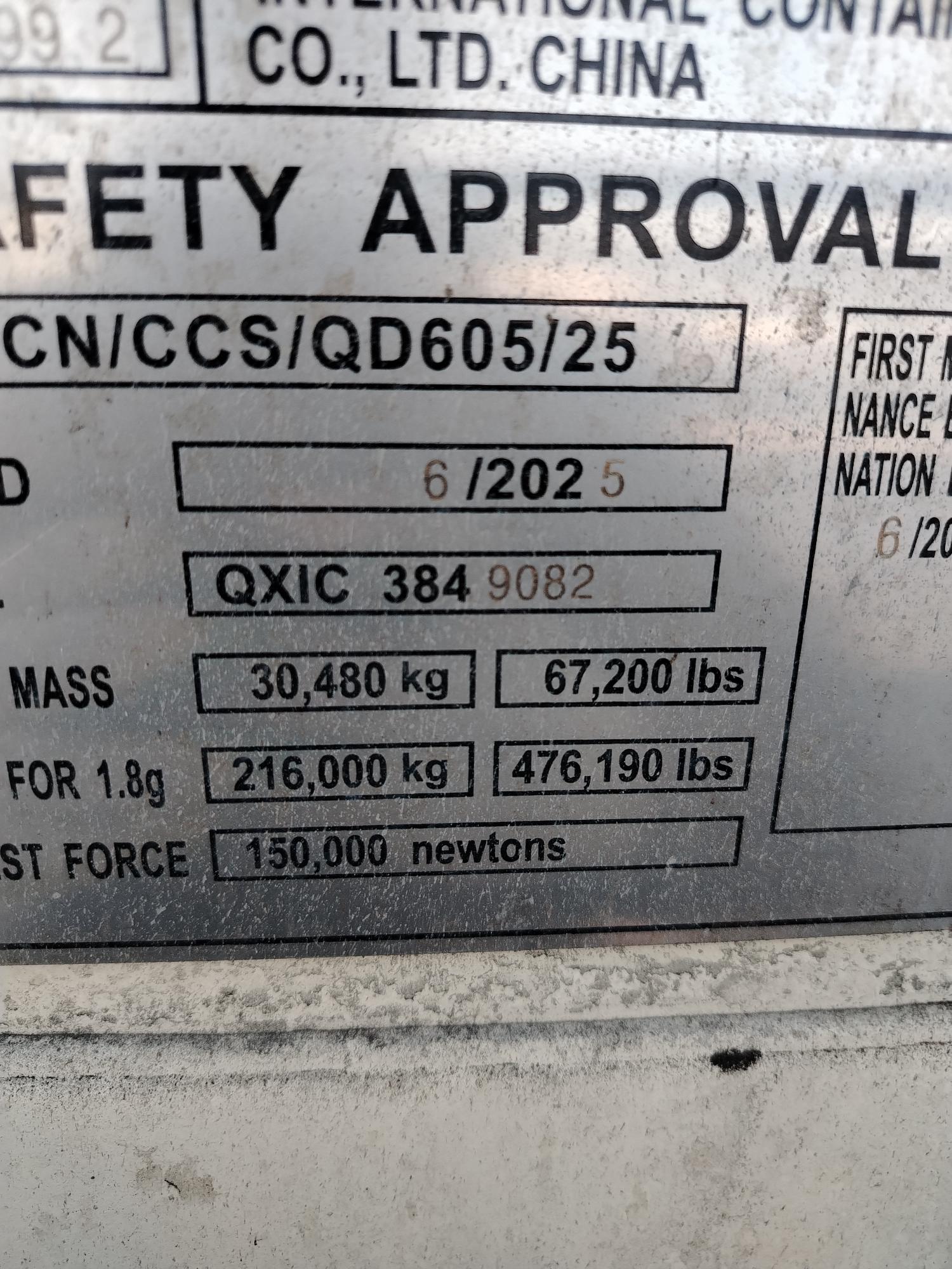 Морской контейнер XHCU2787992