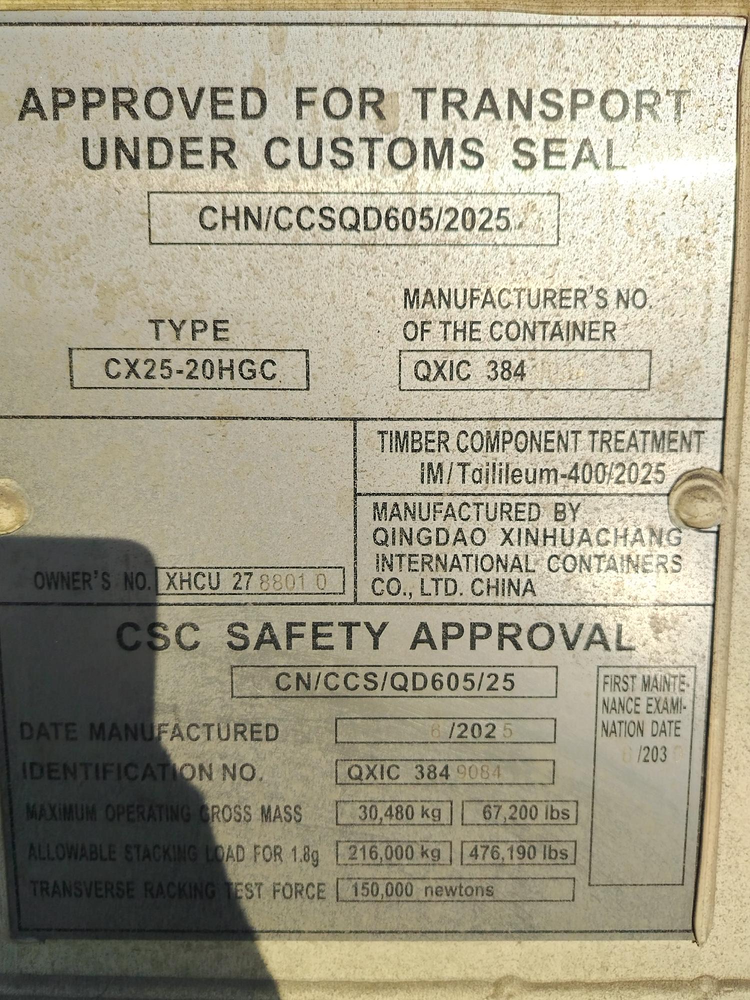 Морской контейнер XHCU2788010