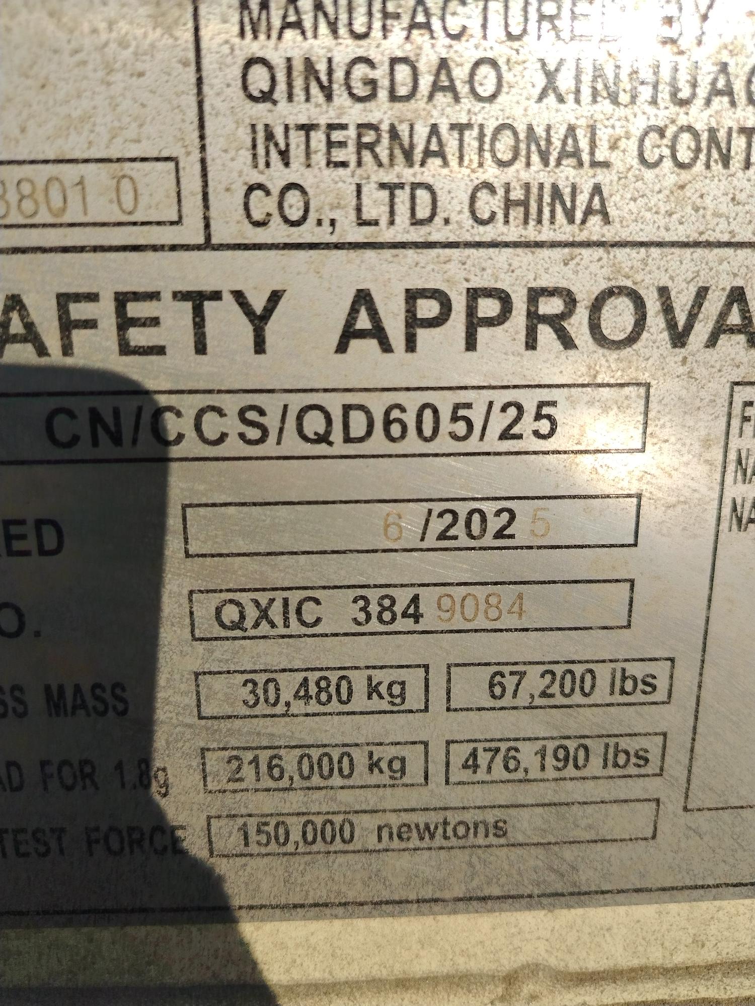 Морской контейнер XHCU2788010