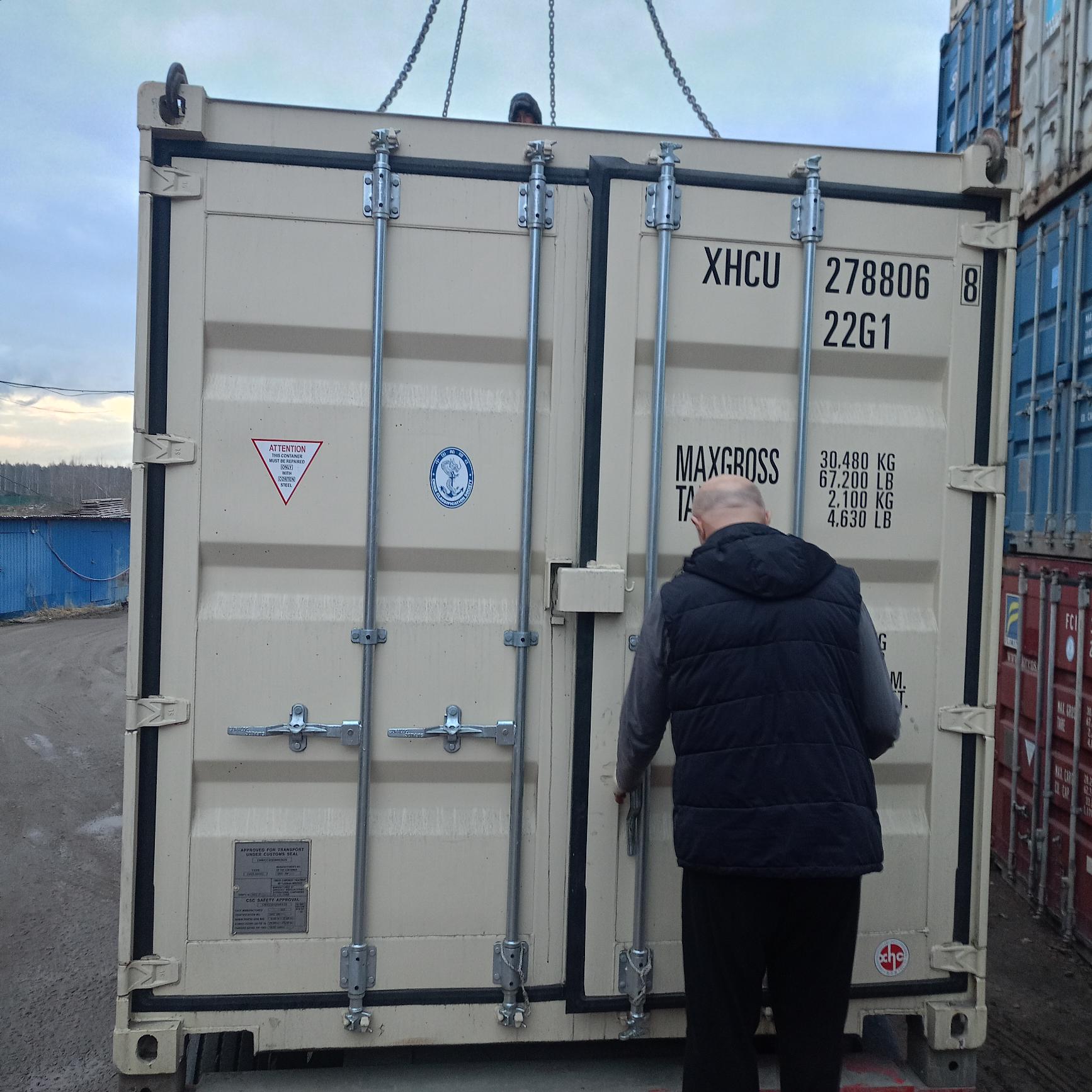 Морской контейнер XHCU2788068