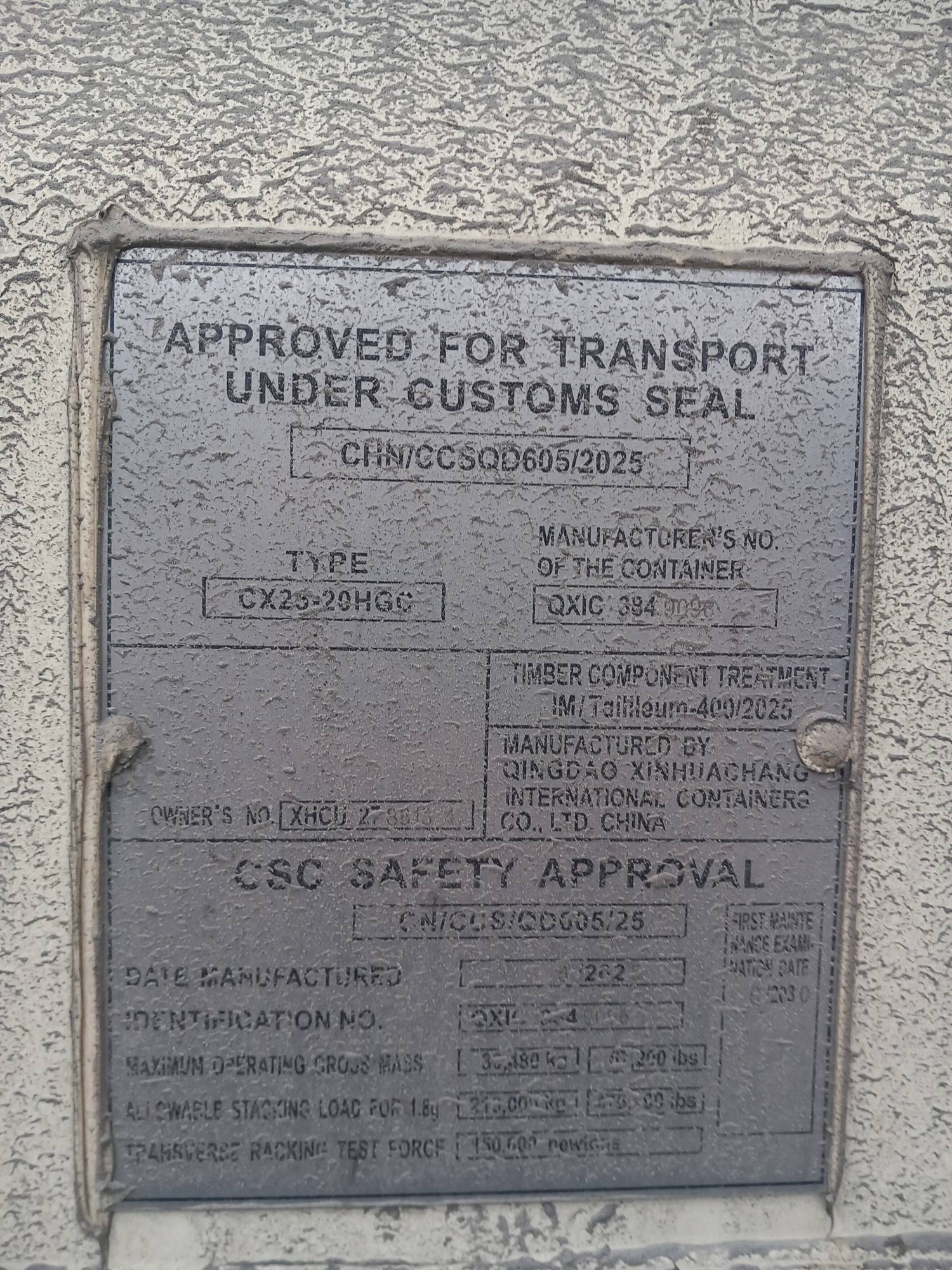 Морской контейнер XHCU2788134