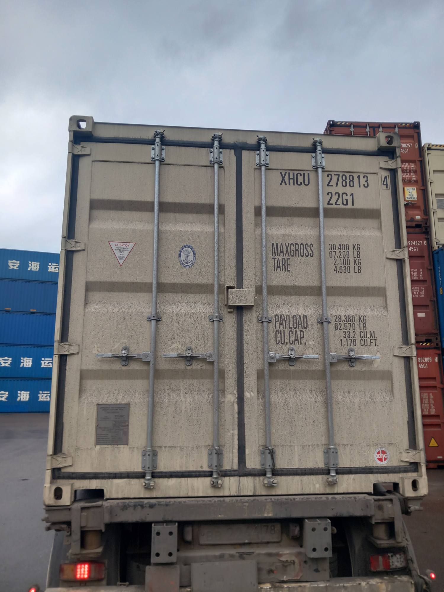 Морской контейнер XHCU2788134