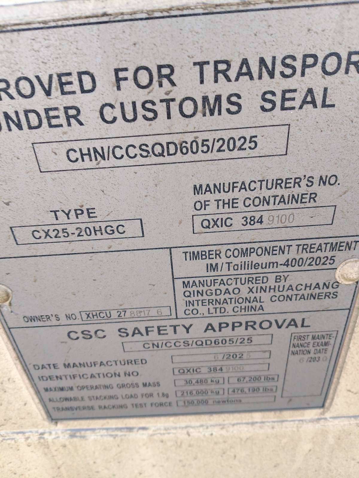 Морской контейнер XHCU2788176